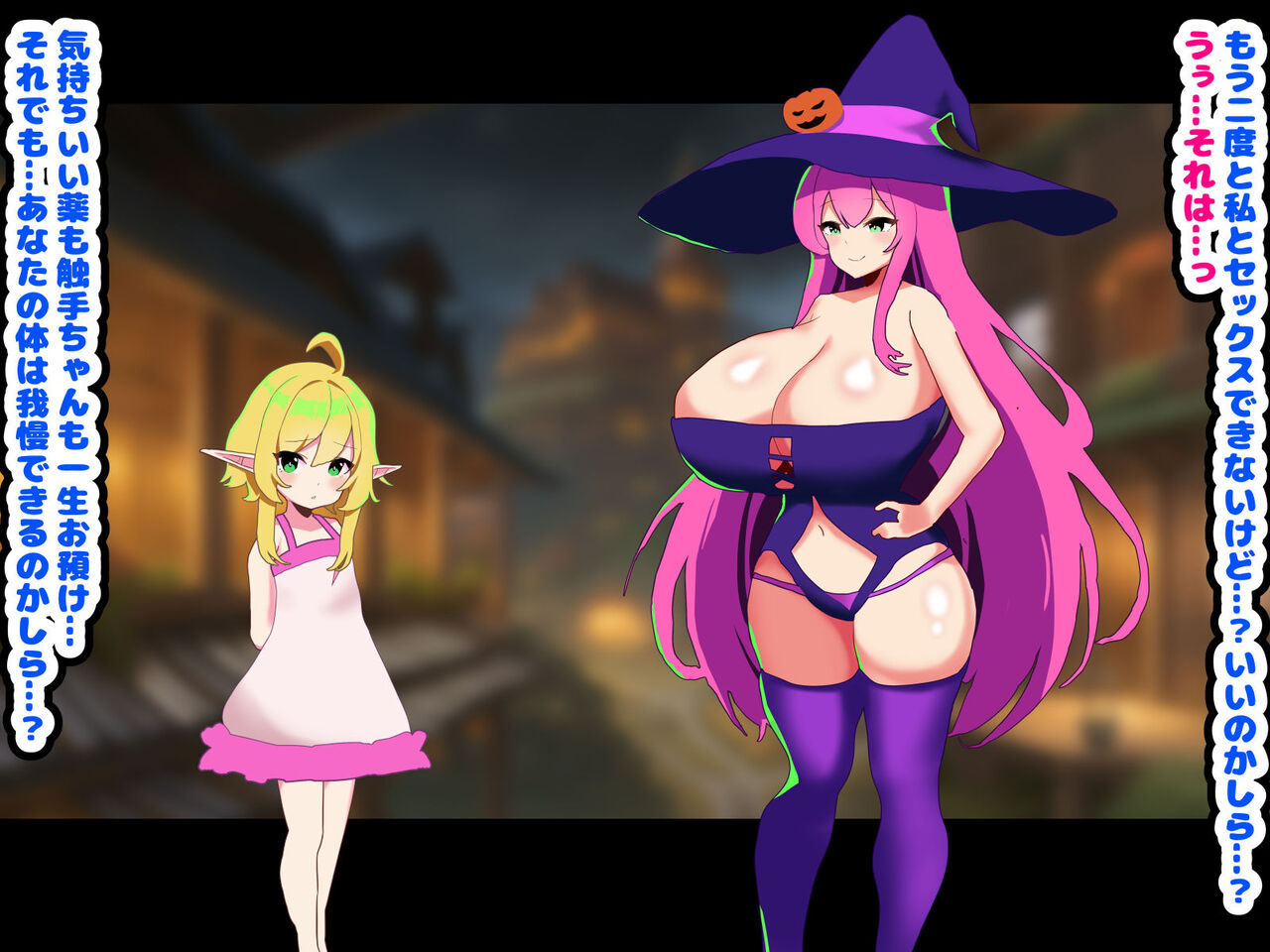 [Mesu ochi-tei]〜 Mesu ochi haroin 〜 futanari majo ni mesu ni sa re chau erufushota 图片编号 130