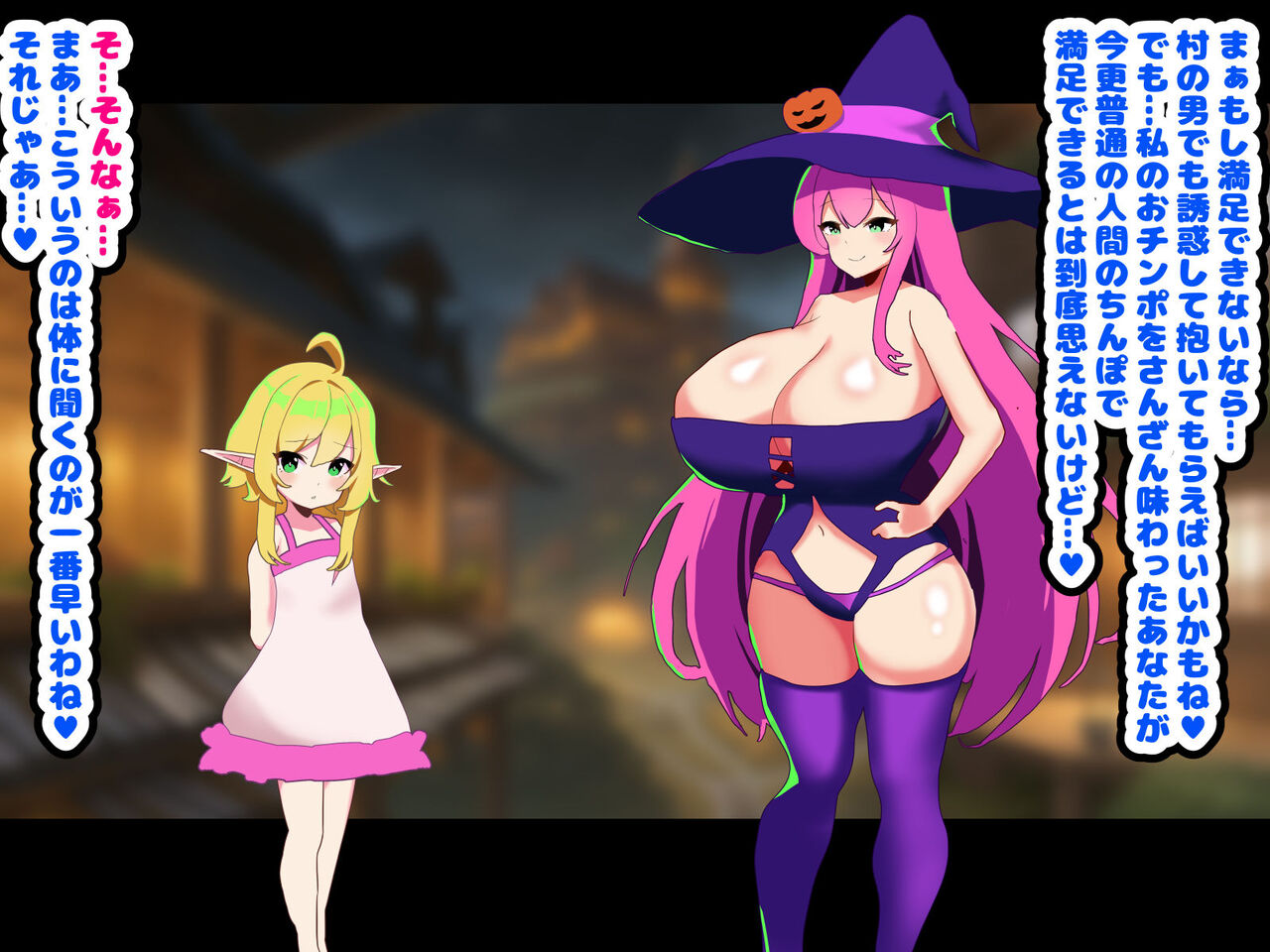 [Mesu ochi-tei]〜 Mesu ochi haroin 〜 futanari majo ni mesu ni sa re chau erufushota 图片编号 131