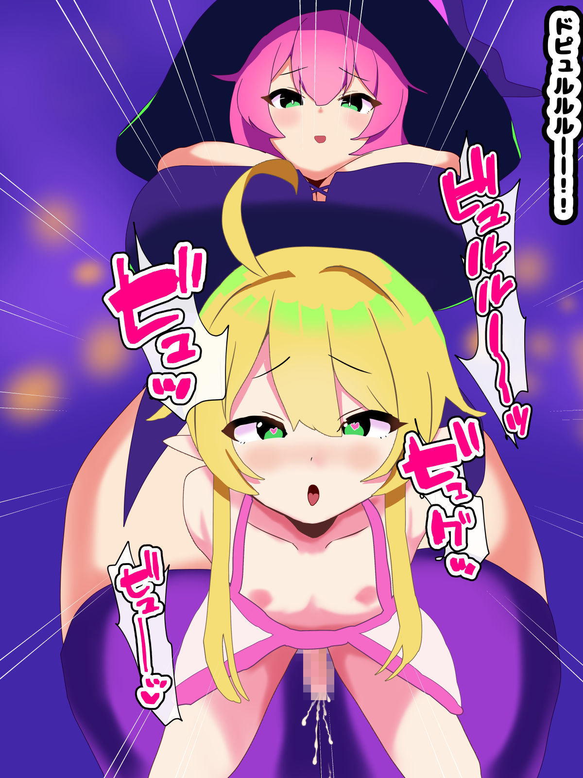 [Mesu ochi-tei]〜 Mesu ochi haroin 〜 futanari majo ni mesu ni sa re chau erufushota 图片编号 150