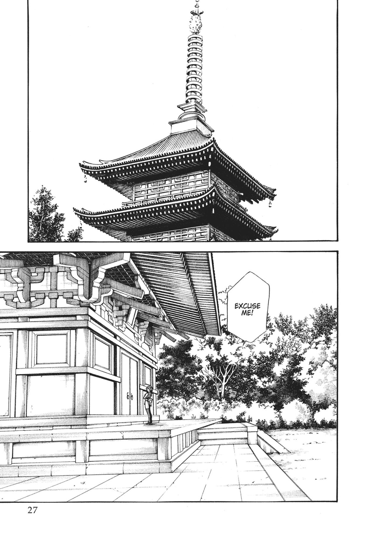 Ero Ninja Scrolls ch.8 Bildnummer 5