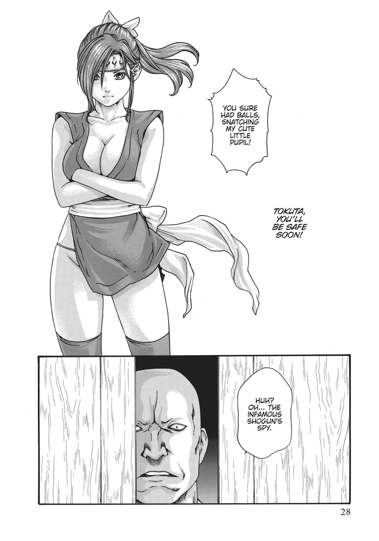 Ero Ninja Scrolls ch.8 Bildnummer 6