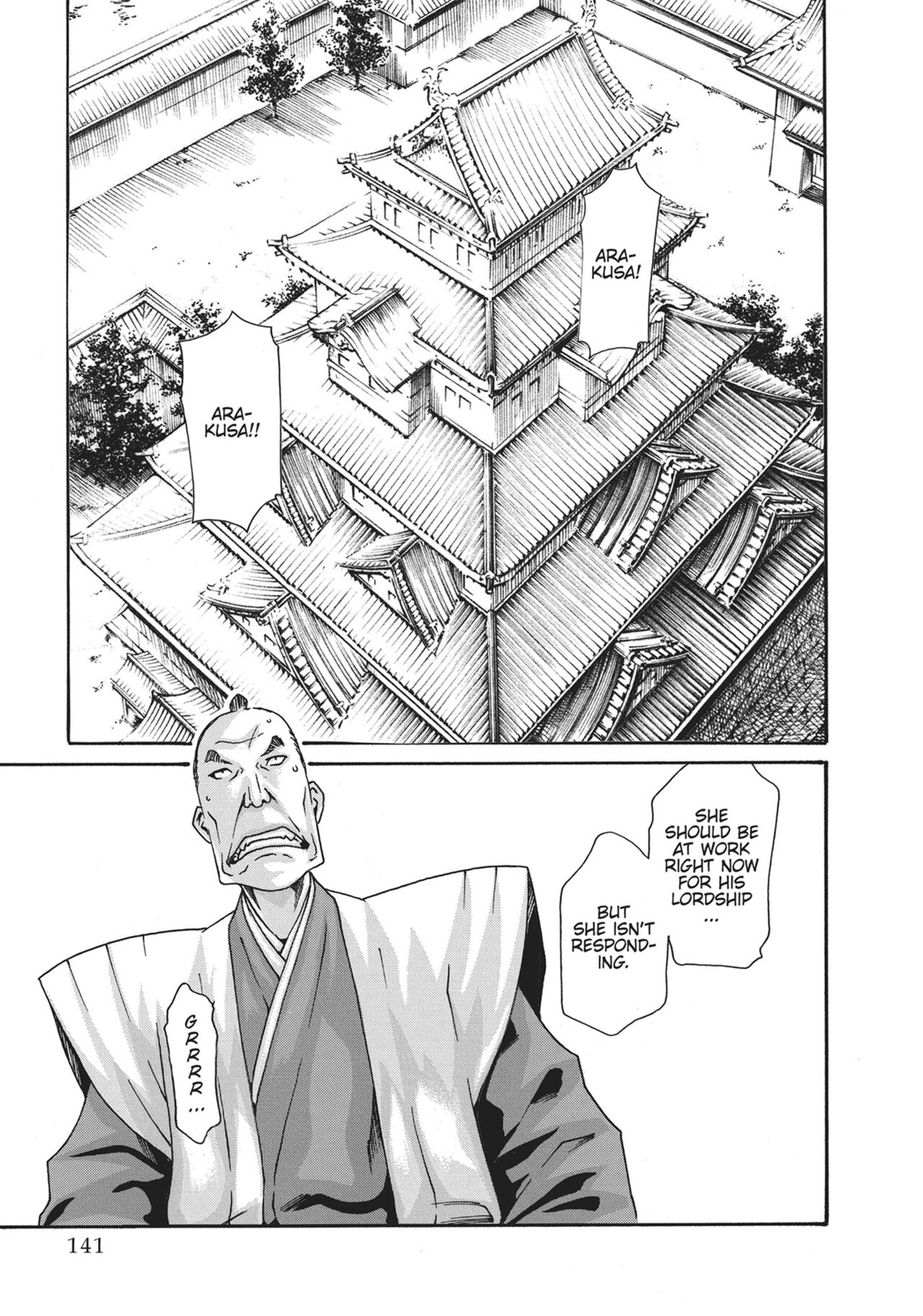 Ero Ninja Scrolls ch.12 Bildnummer 21