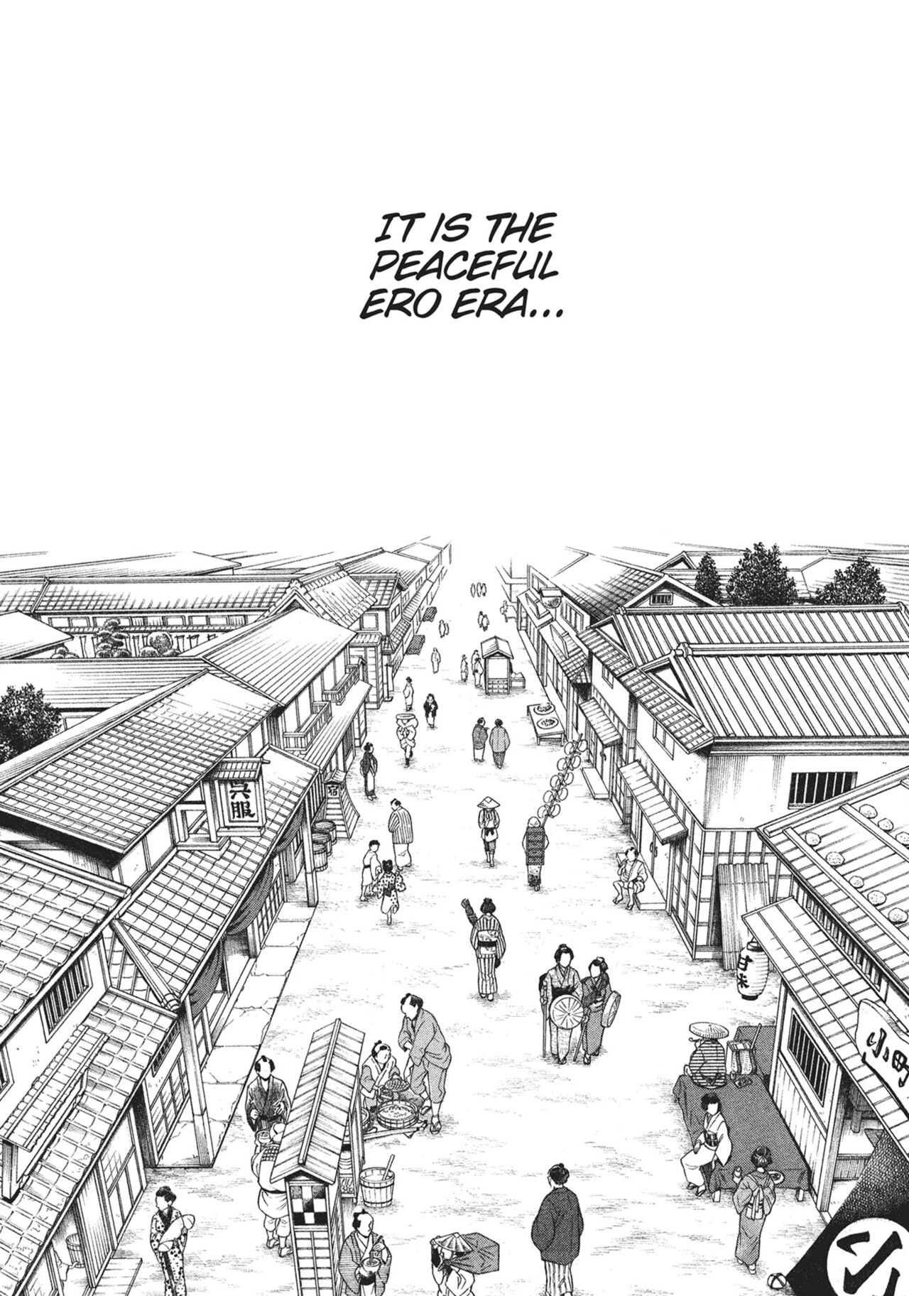 Ero Ninja Scrolls ch12 이미지 번호 2