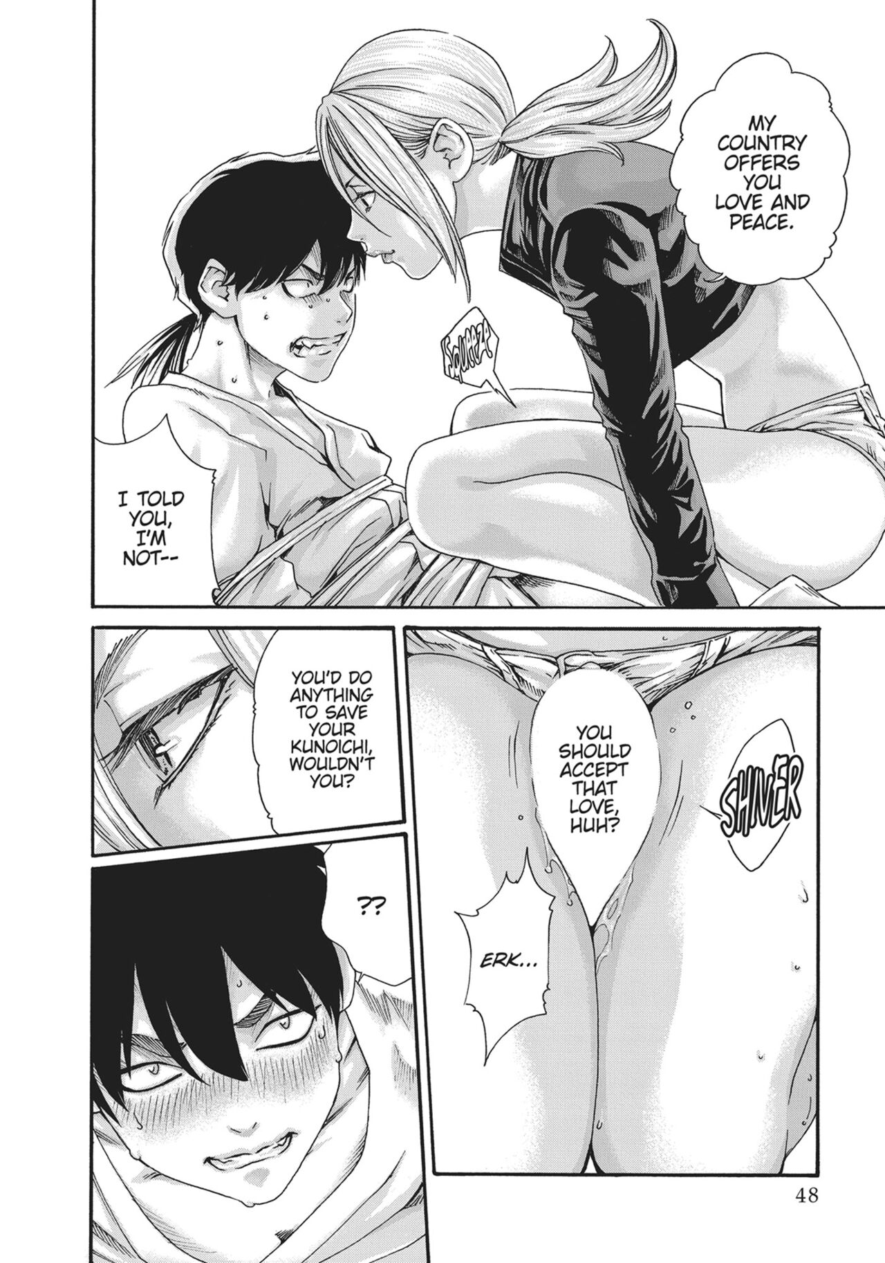 Ero Ninja Scrolls ch.14 画像番号 8