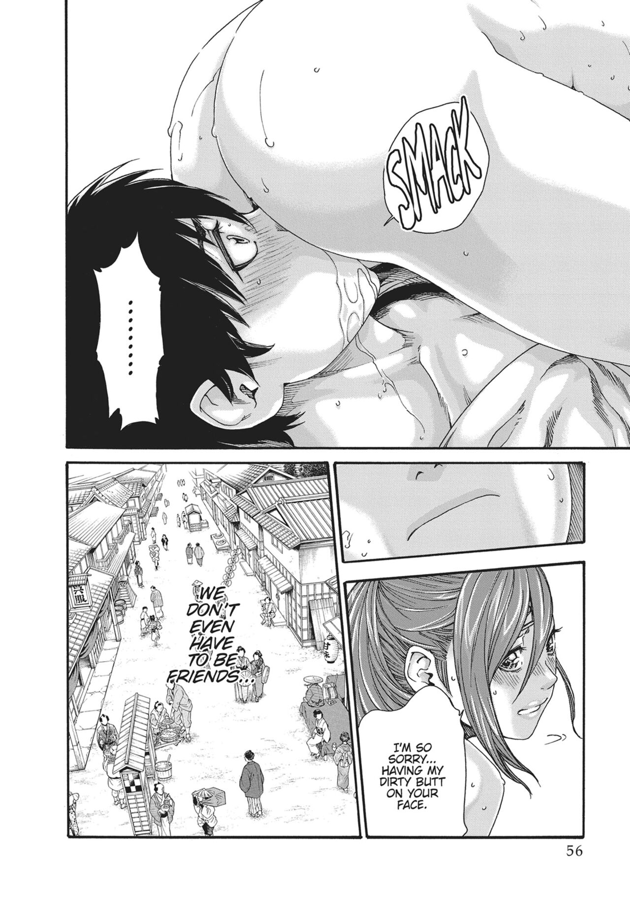 Ero Ninja Scrolls ch.14 画像番号 16