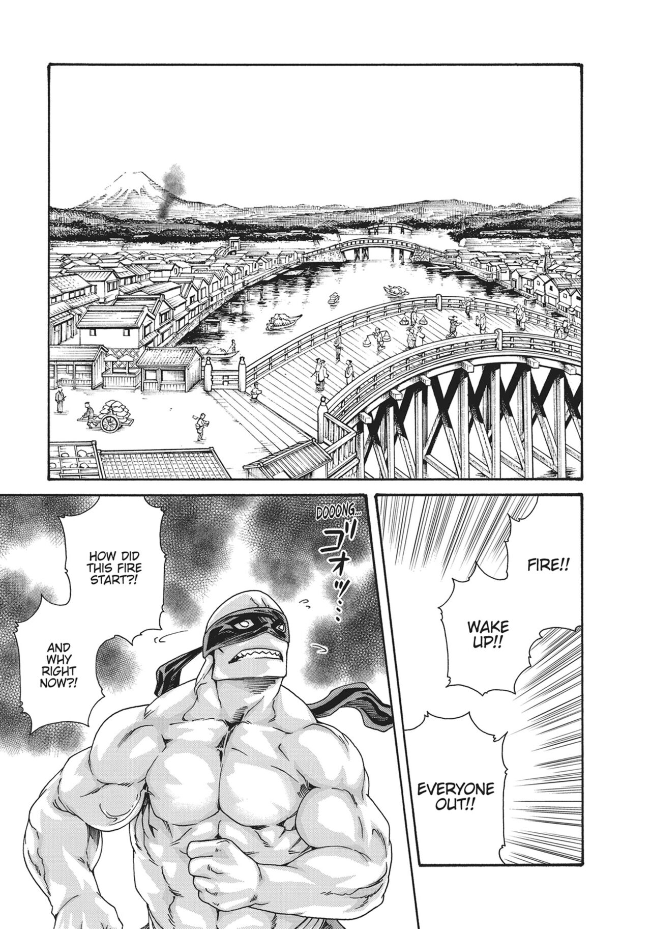 Ero Ninja Scrolls ch.16 画像番号 5