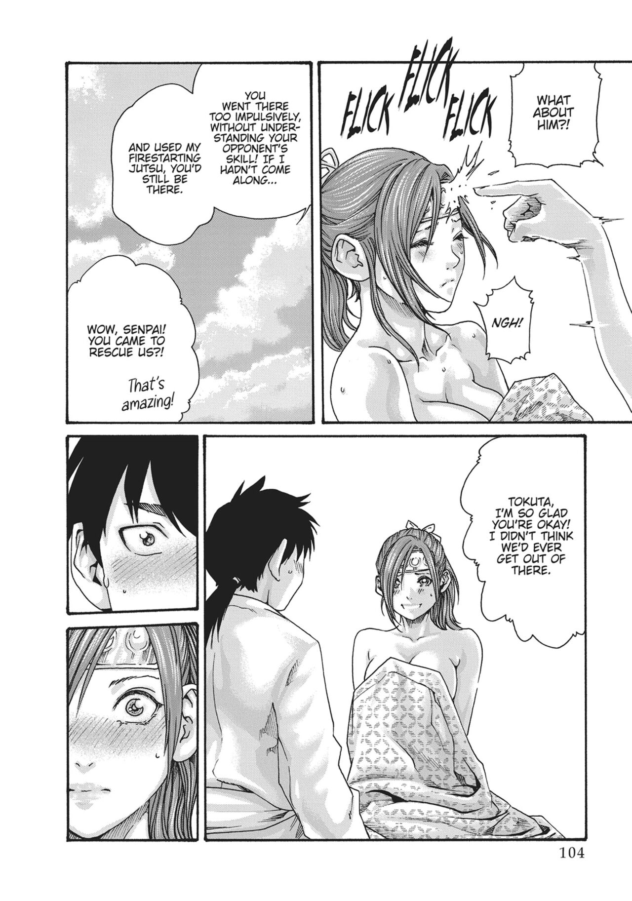 Ero Ninja Scrolls ch.16 画像番号 12