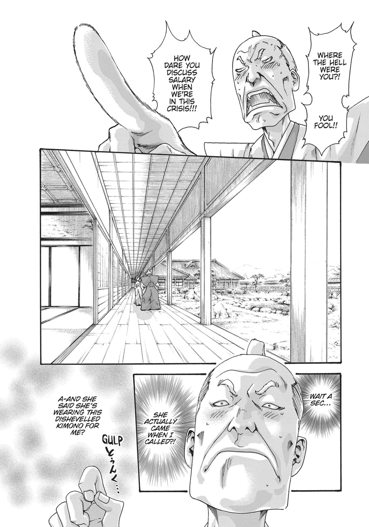 Ero Ninja Scrolls ch.16 画像番号 16