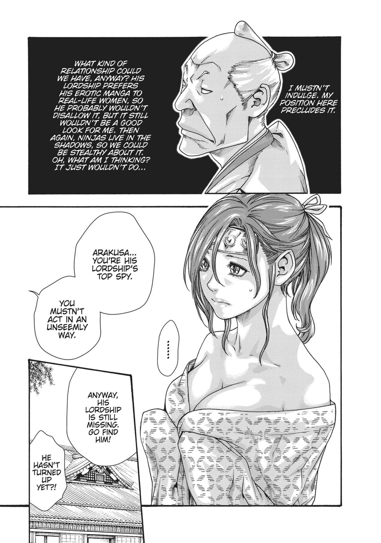 Ero Ninja Scrolls ch.16 画像番号 17