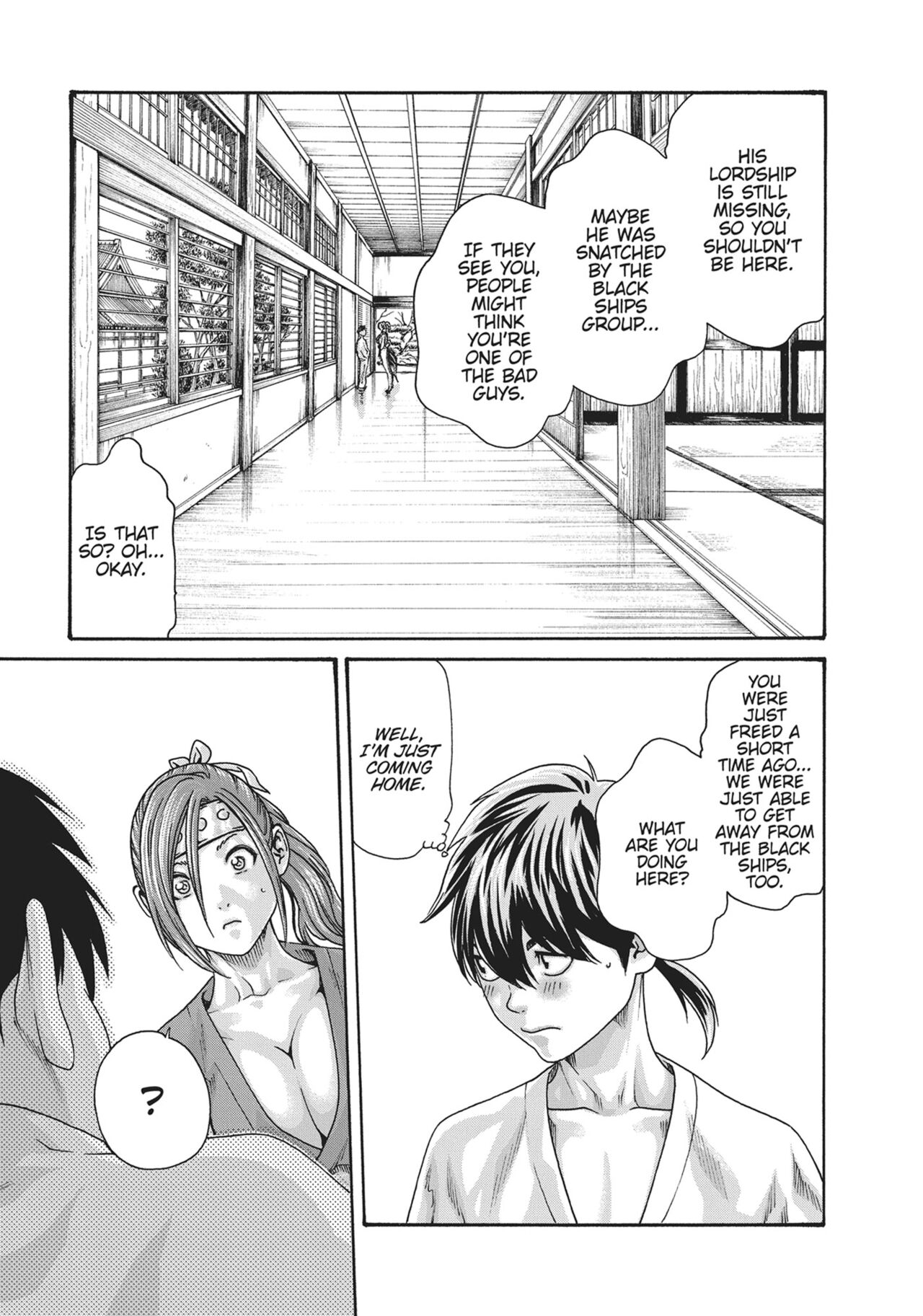 Ero Ninja Scrolls ch.16 画像番号 19