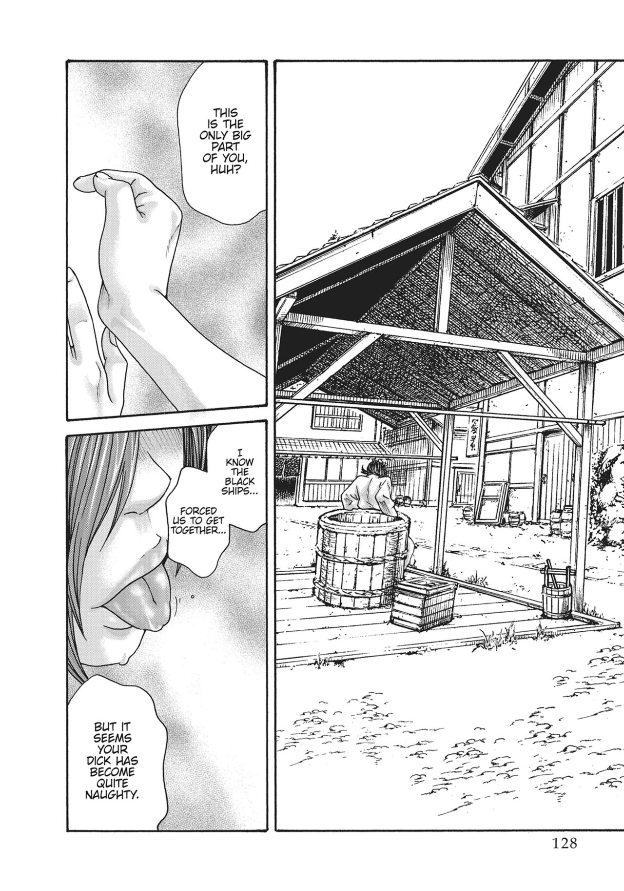 Ero Ninja Scrolls ch.17 画像番号 14