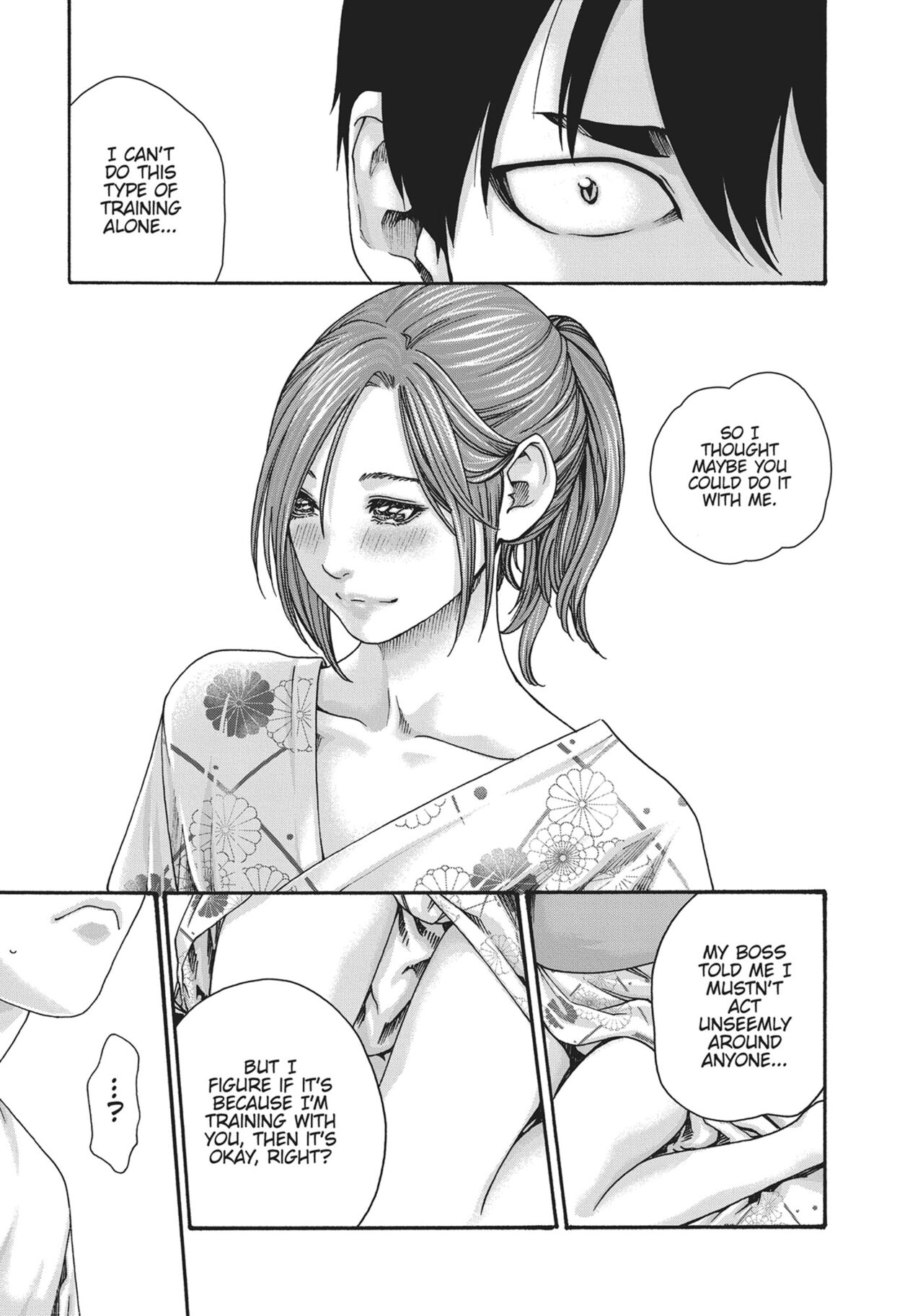 Ero Ninja Scrolls ch.17 画像番号 15