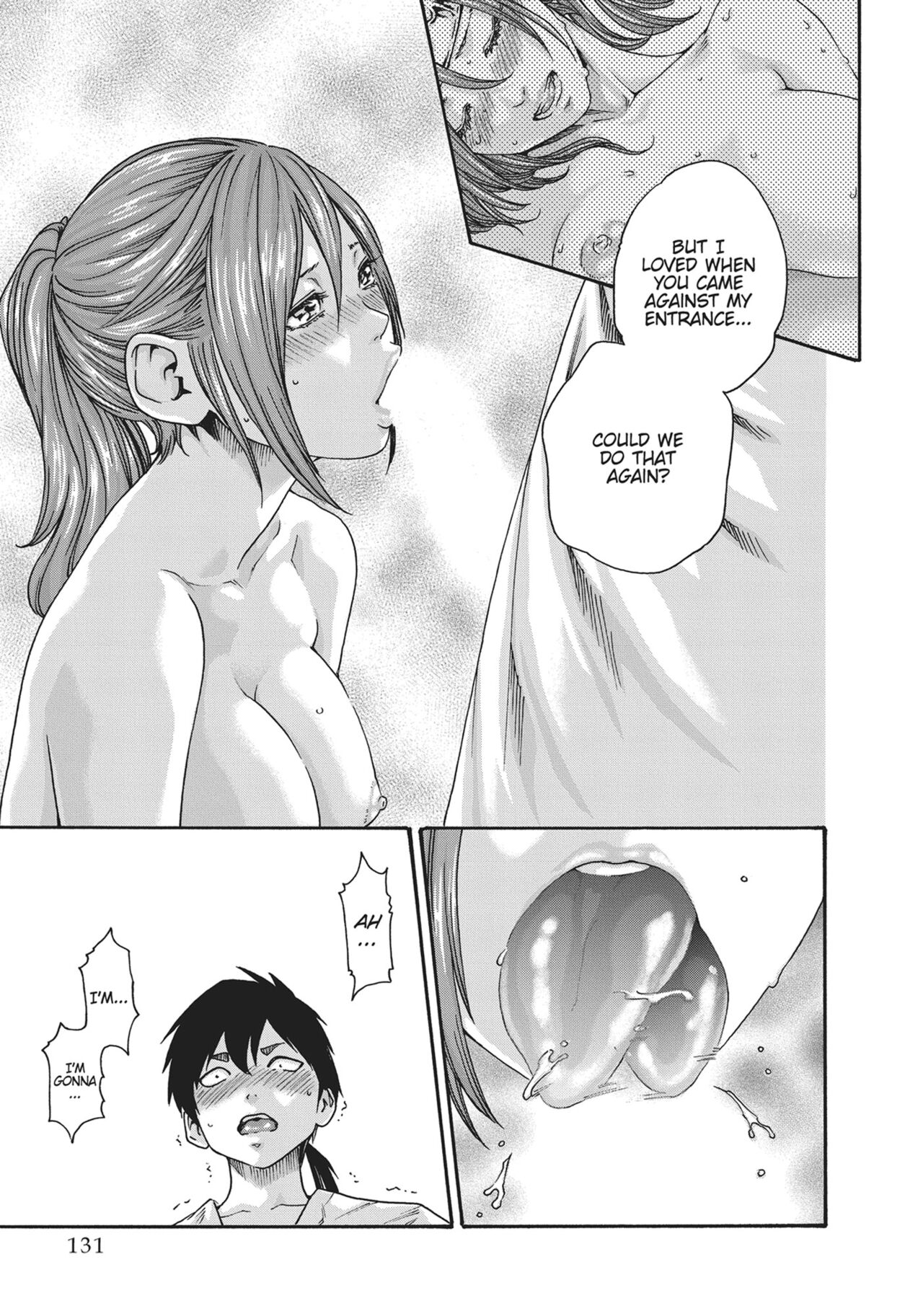 Ero Ninja Scrolls ch.17 画像番号 17