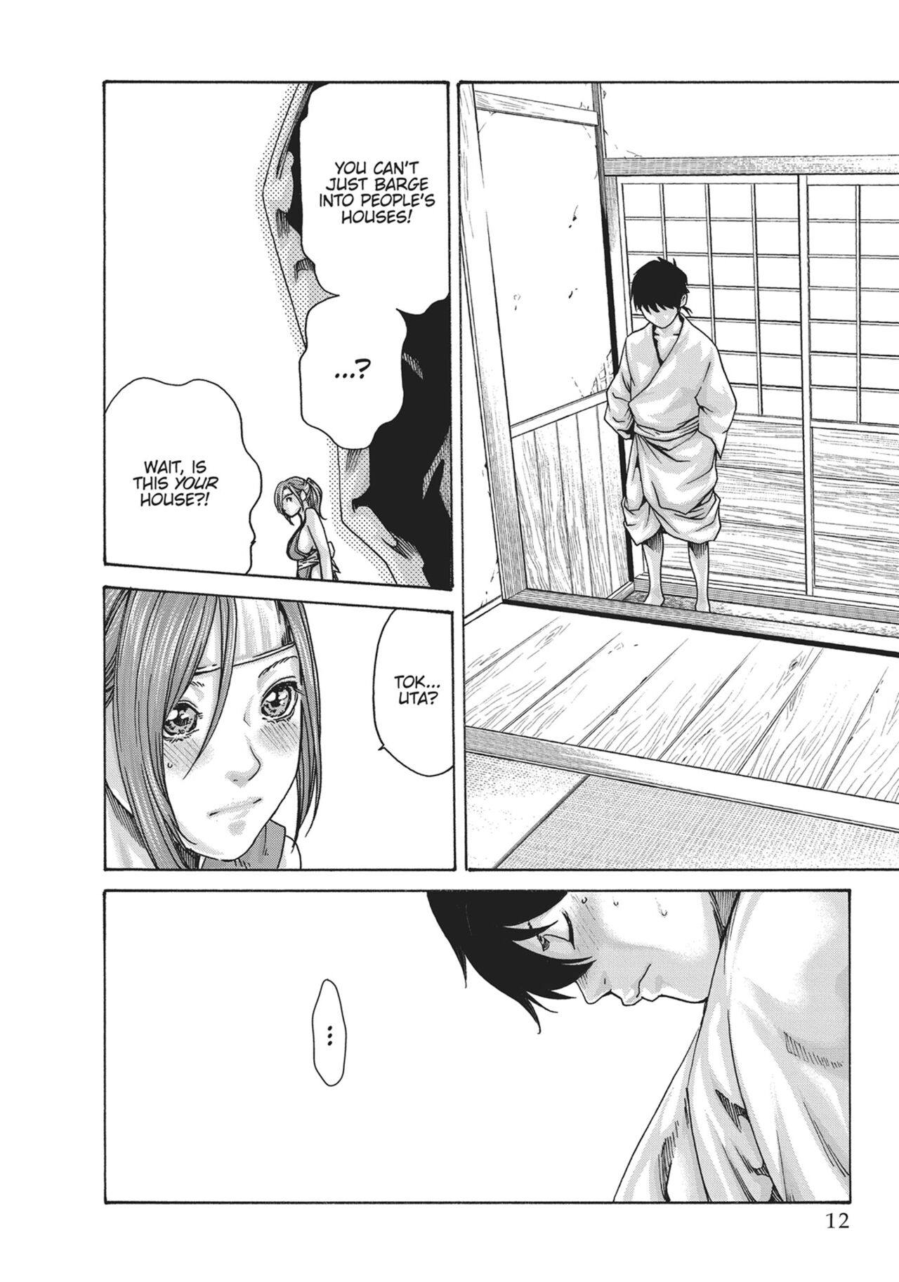 Ero Ninja Scrolls ch18 图片编号 10