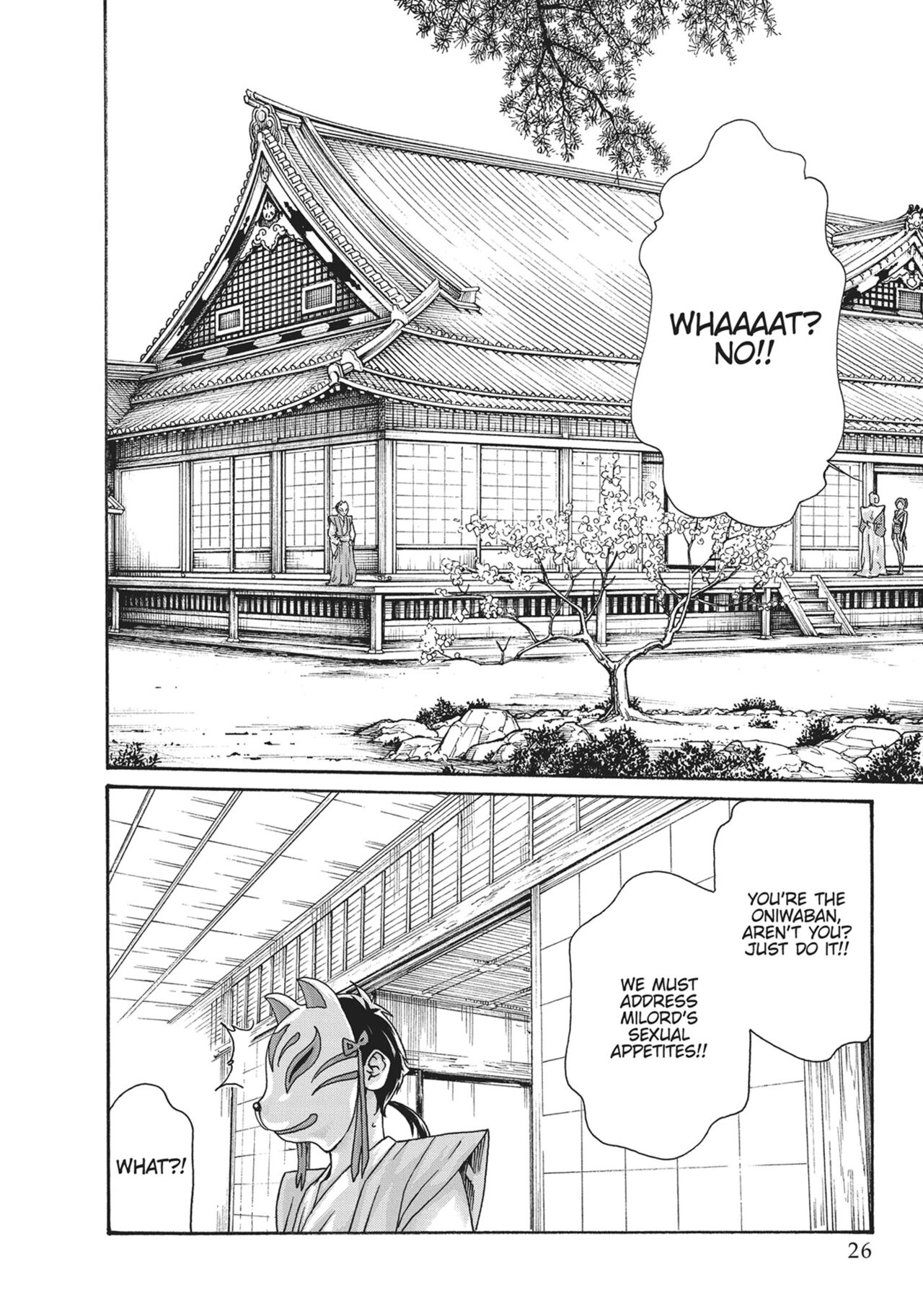 Ero Ninja Scrolls ch.19 4eme image