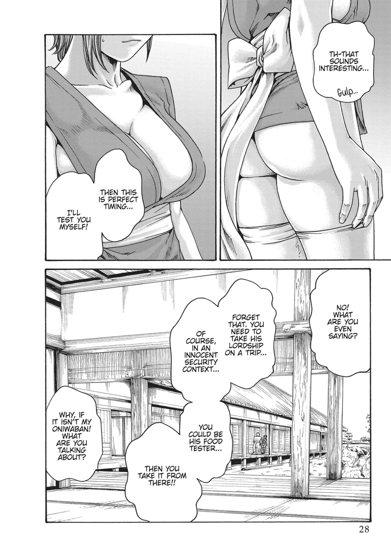 Ero Ninja Scrolls ch.19 6eme image