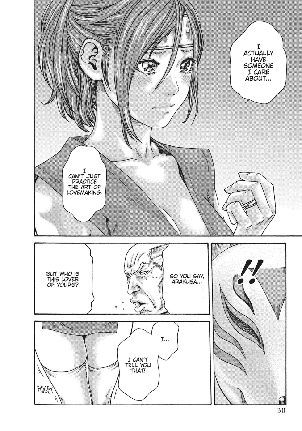 Ero Ninja Scrolls ch.19 8eme image