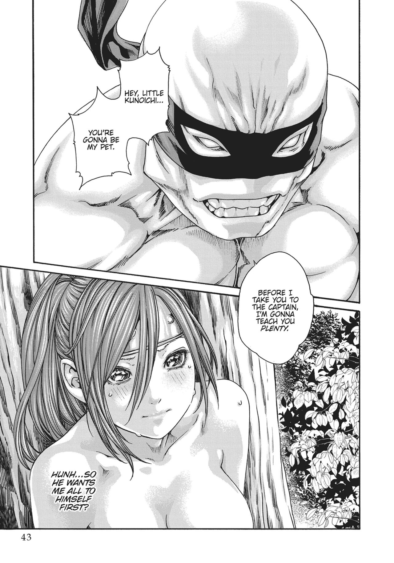 Ero Ninja Scrolls ch.20 画像番号 5