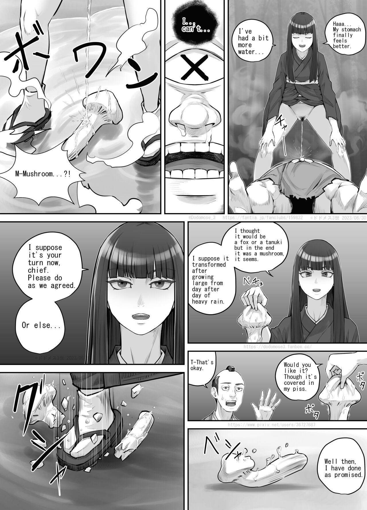 [DODOMESU3SEI] 前髪ぱっつん黒髪ロングの女の子が妖怪を退治するお話 （English Version） numero di immagine  20