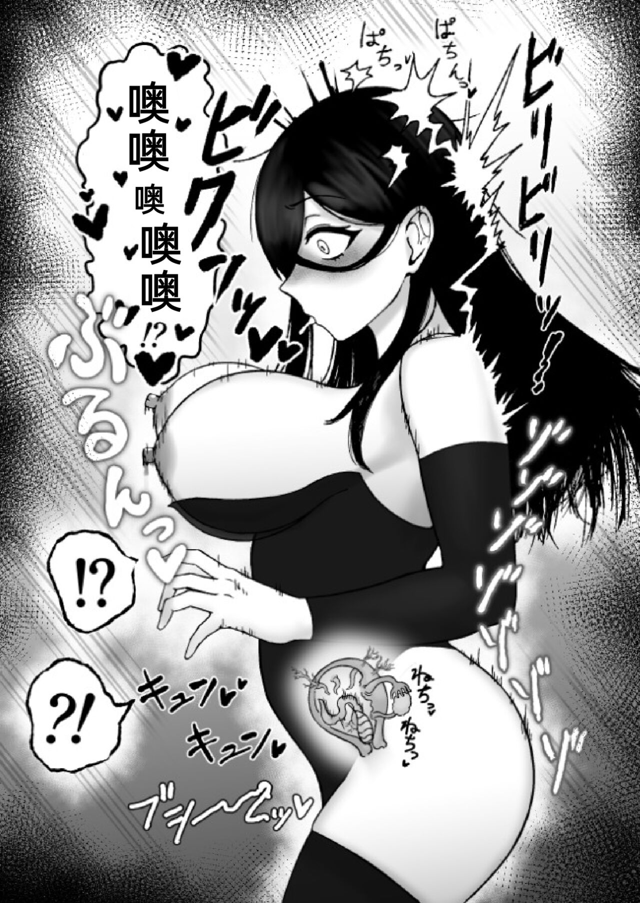 [HitoMi]A story about a witch being parasitized by tentacles and insects and having her womb and life messed up[chinese] image number 13