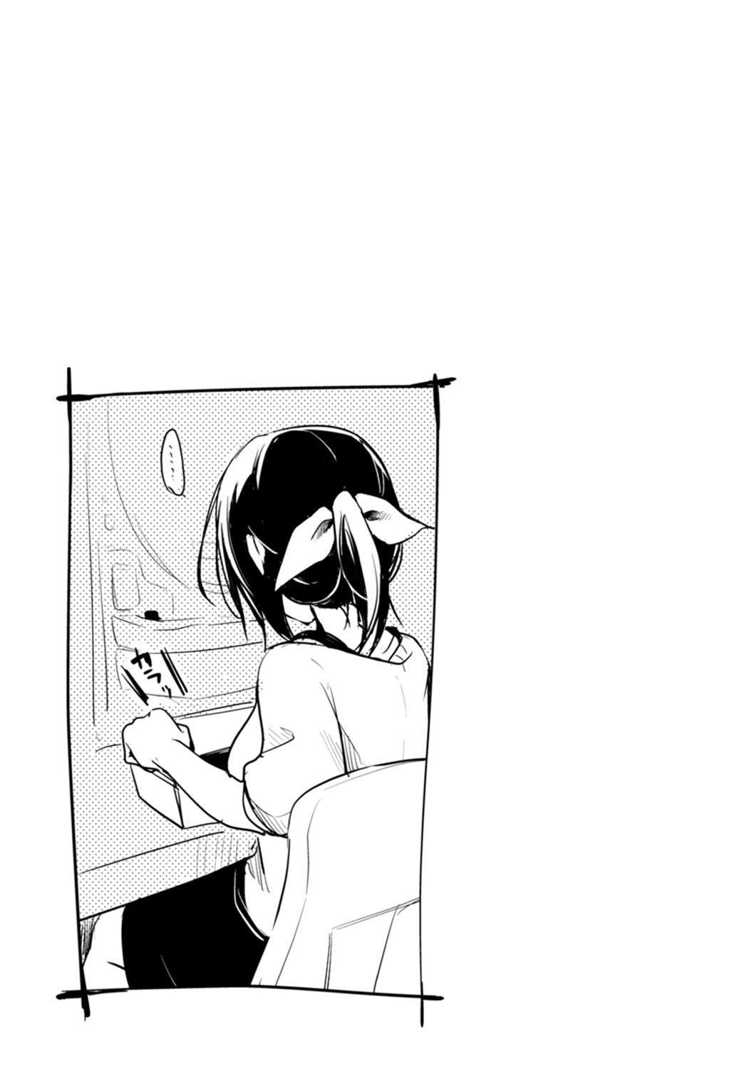 [Aya] Kanojo no Jijou - Her Circumstances [Digital] numero di immagine  68