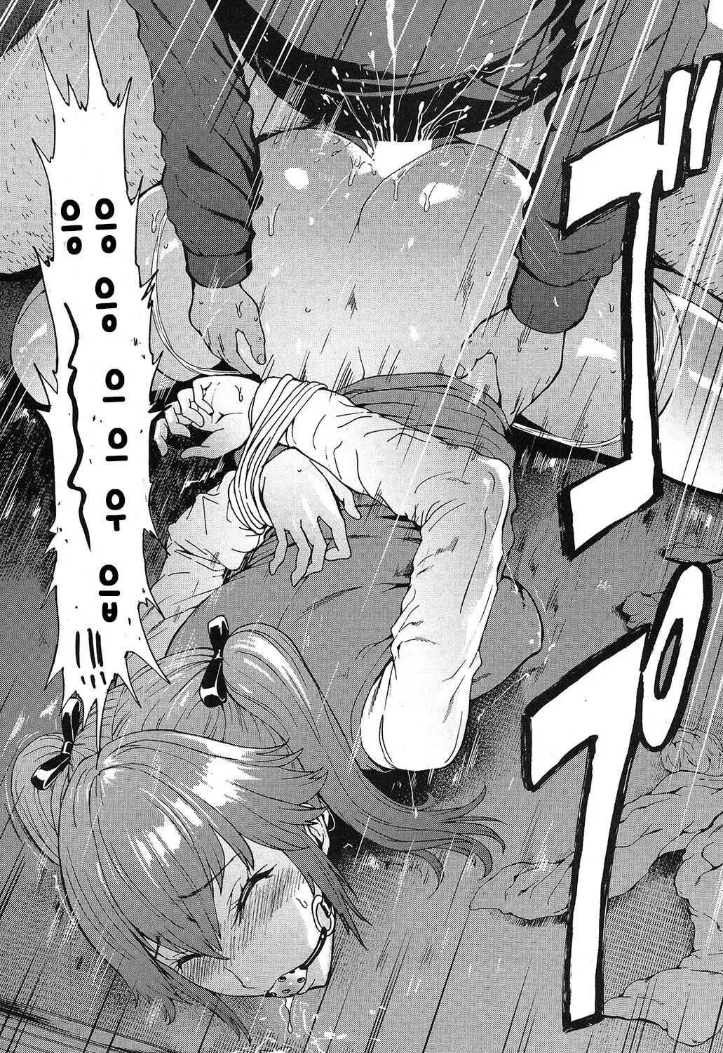 [Hakaba] Kazumi (COMIC Mugen Tensei 2019-04) [Korean] imagen número 7