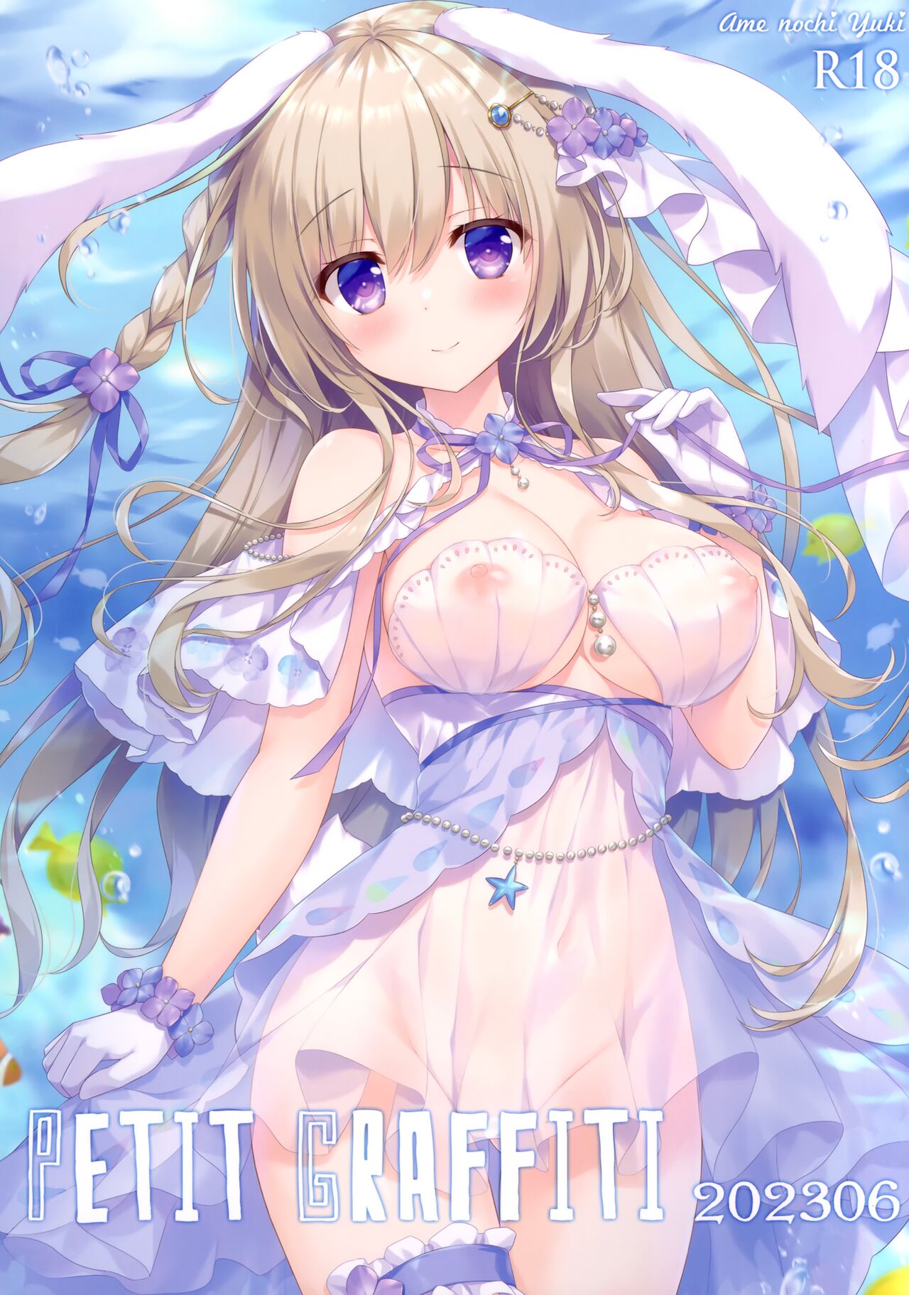 (SC2023 Summer) [Ame nochi Yuki (Ameto Yuki)] Petit Graffiti 202306 numero di immagine  1