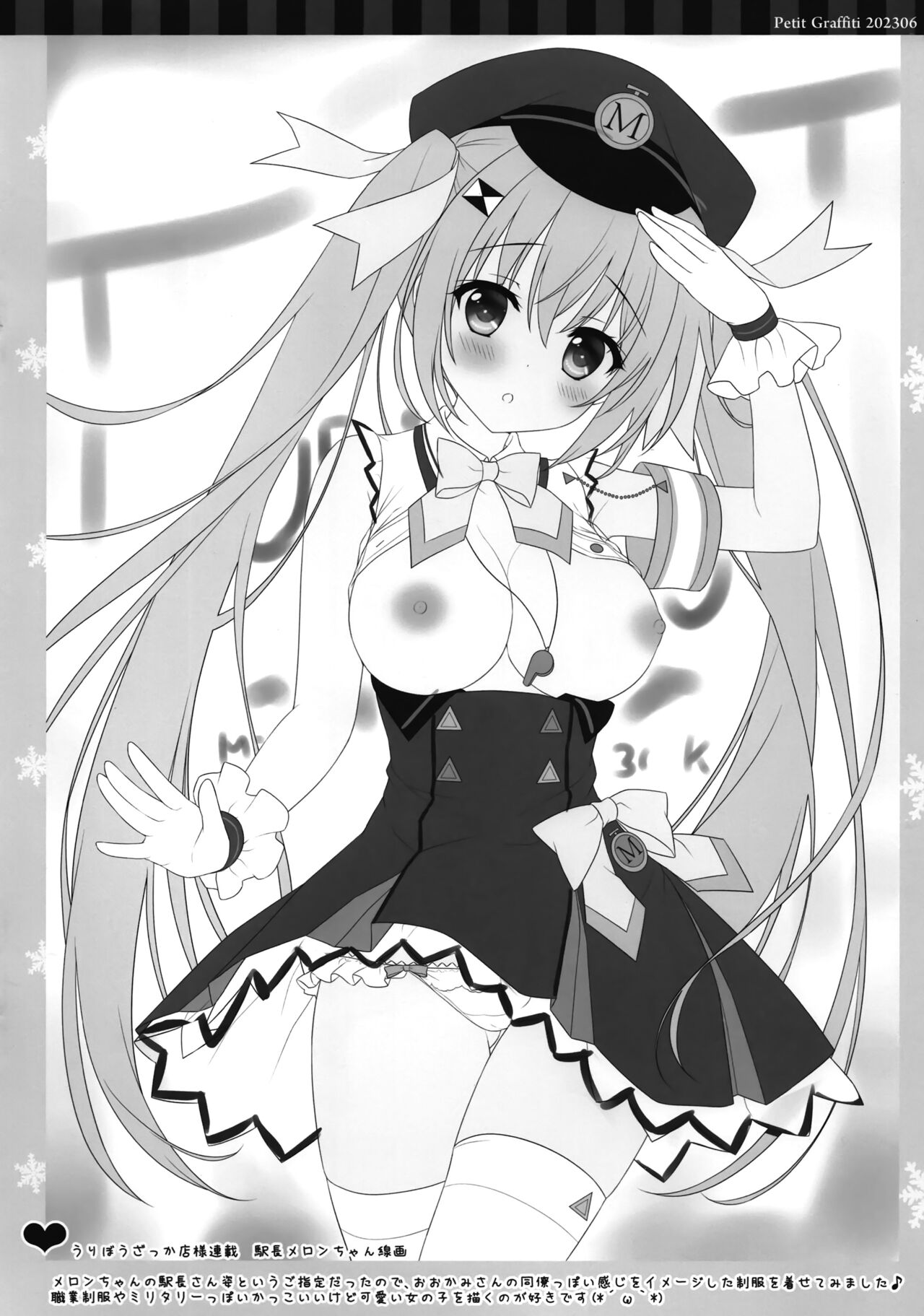 (SC2023 Summer) [Ame nochi Yuki (Ameto Yuki)] Petit Graffiti 202306 numero di immagine  6