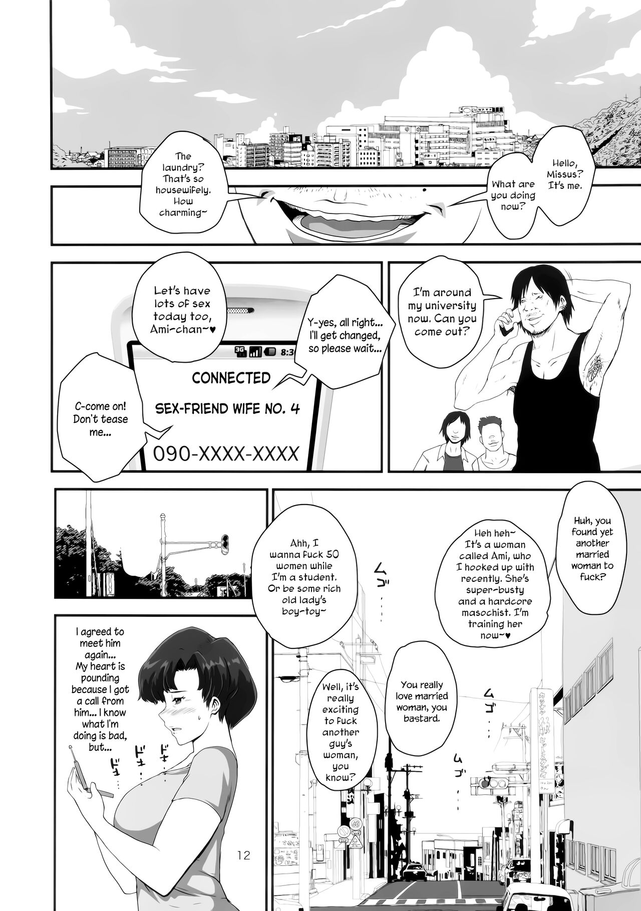 (C84) [8graphica (Yoshitama Ichirou, Nanakichi.)] Mercury Obasan no Netorare Furin Nikki. Shibou Tappuri Kyonyuu Kyojiri Hitozuma ga DQN Daigakusei ni Netorarechau Ohanashi. (Bishoujo Senshi Sailor Moon) [English] [Rinruririn] изображение № 12