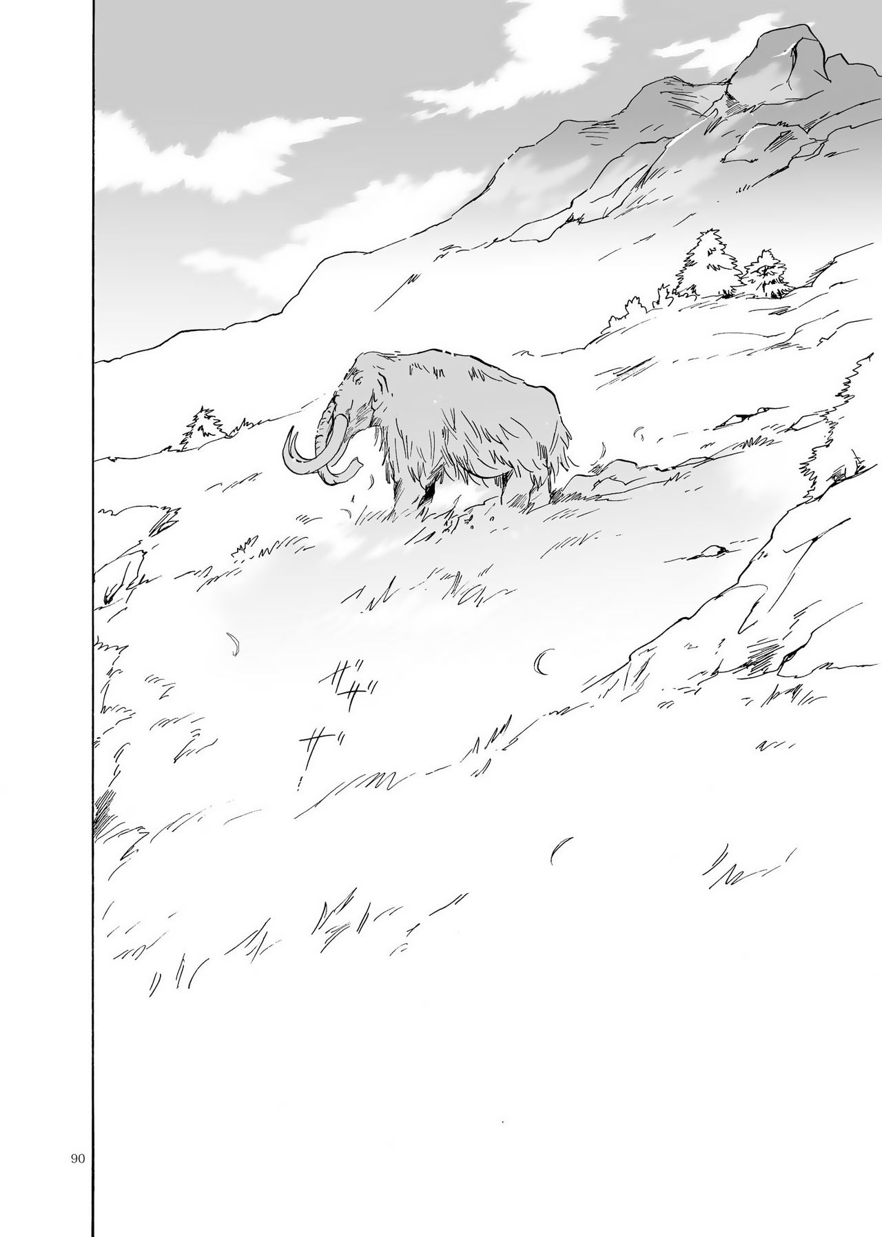 (C84) [peachpulsar (Mira)] EARTH GIRLS [Chinese] [amatsutsumi个人汉化] Bildnummer 90