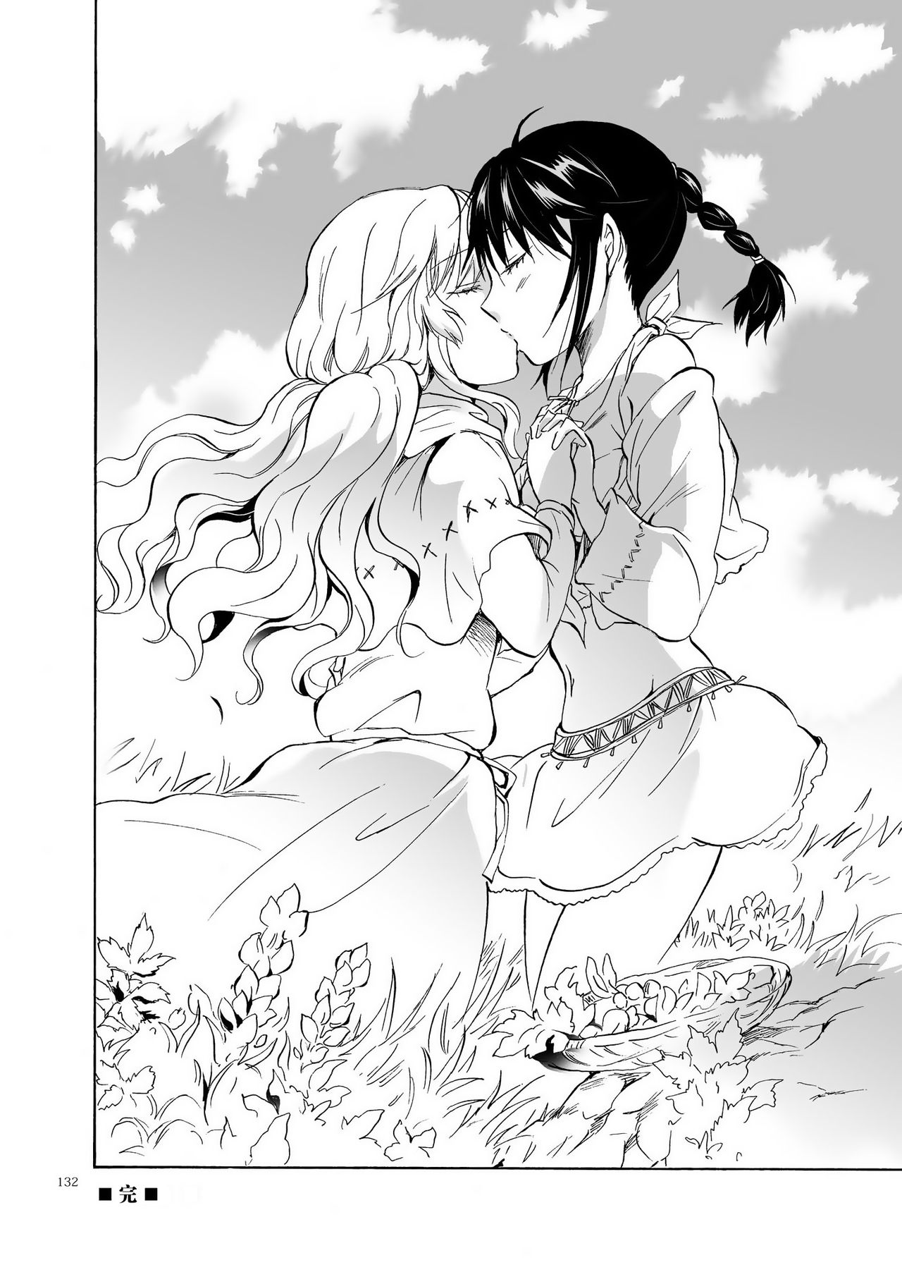 (C84) [peachpulsar (Mira)] EARTH GIRLS [Chinese] [amatsutsumi个人汉化] Bildnummer 132