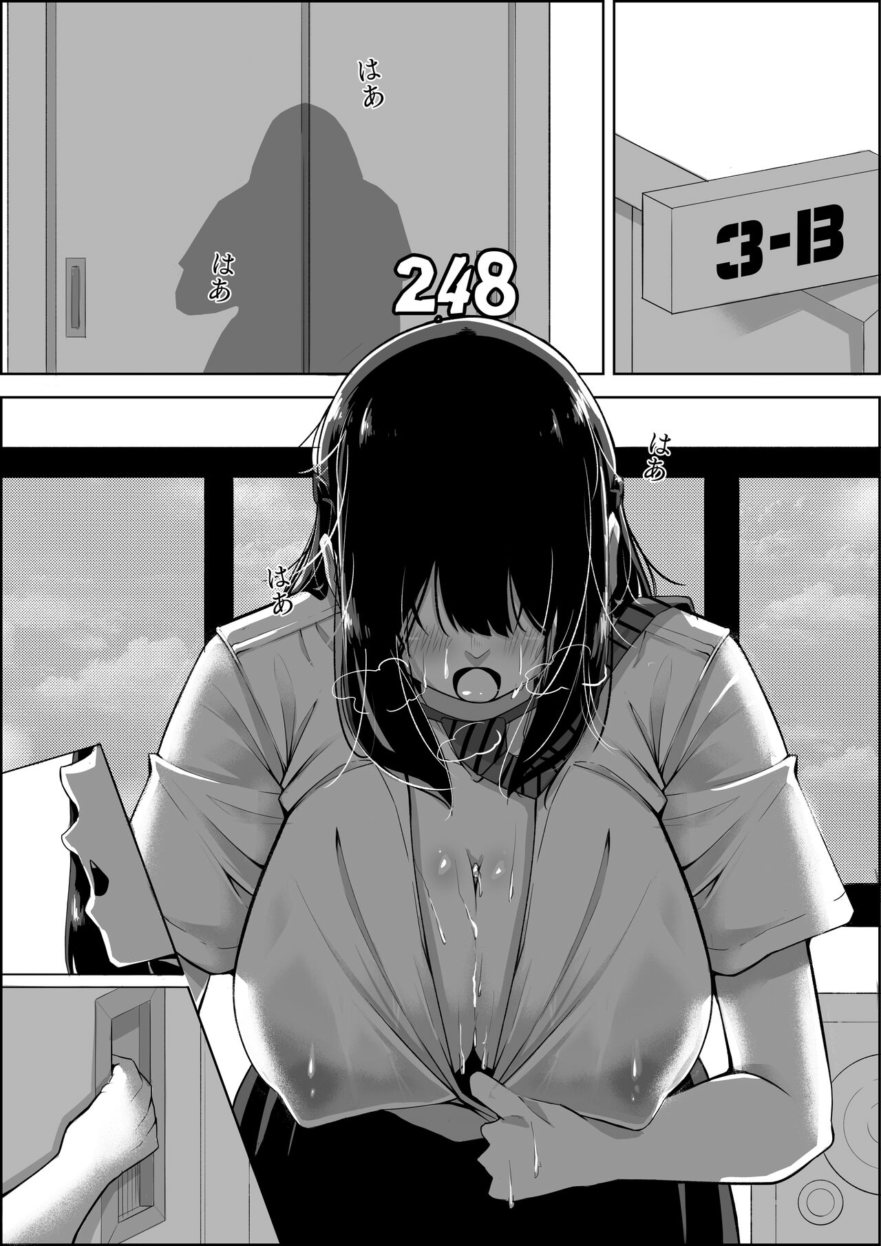 [Kuraido] Number One ni Naru Tame ni 1 画像番号 15