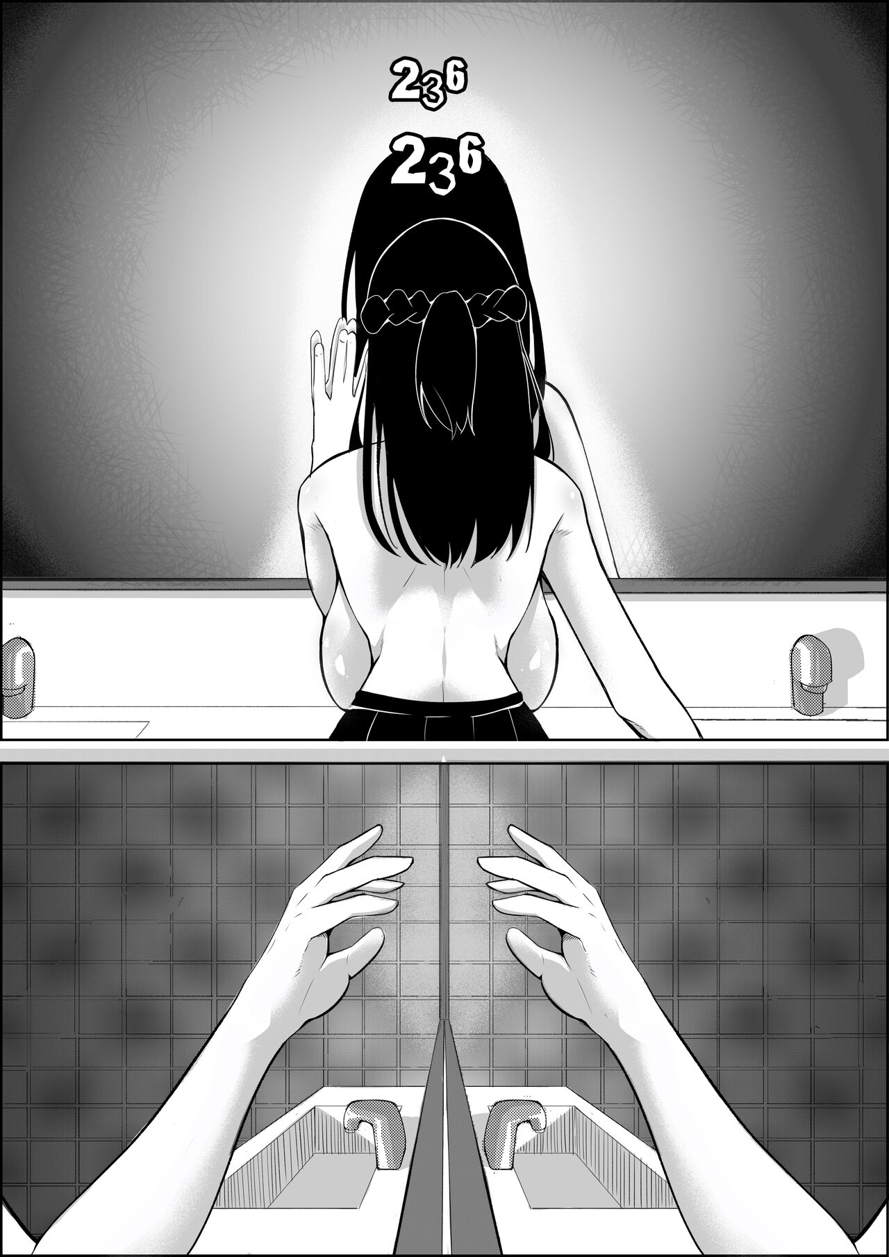 [Kuraido] Number One ni Naru Tame ni 1 画像番号 35