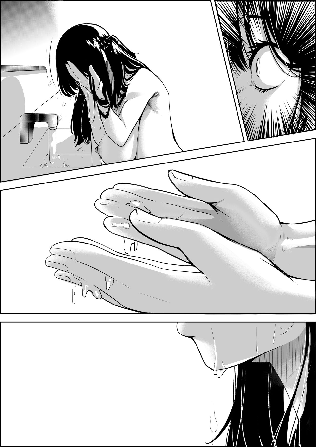 [Kuraido] Number One ni Naru Tame ni 1 画像番号 37