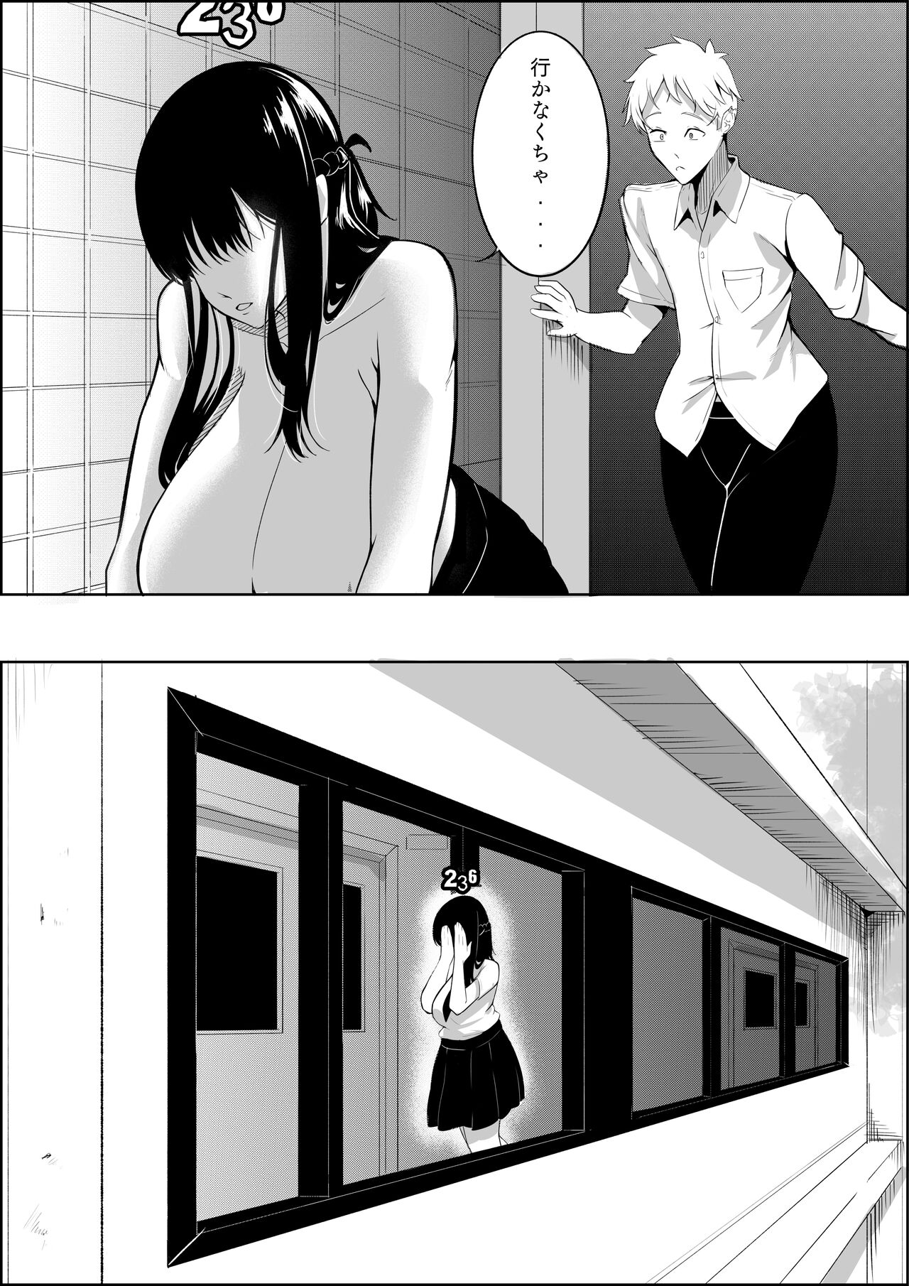 [Kuraido] Number One ni Naru Tame ni 1 画像番号 38