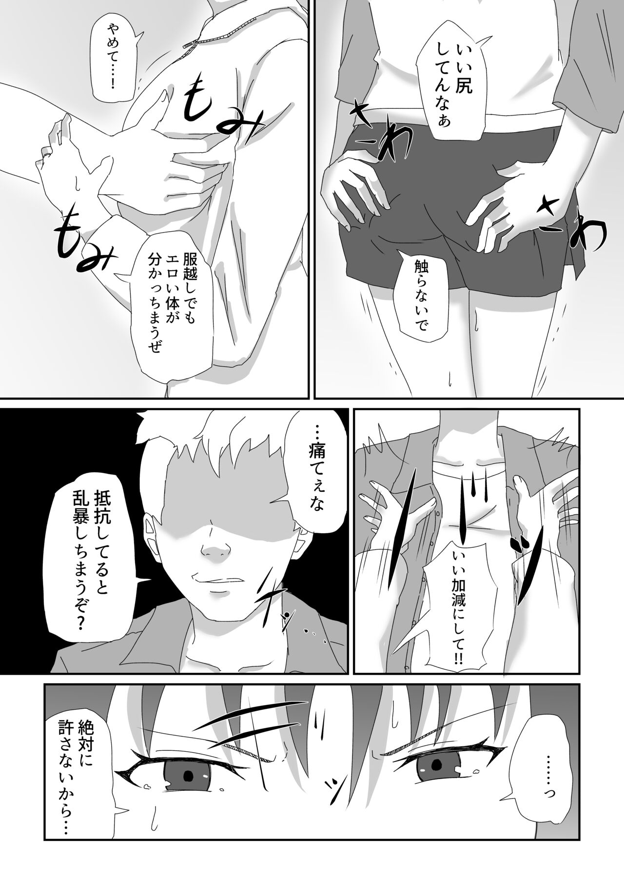 [ジーニアス令和辞典] 悪魔の鎌 numero di immagine  7