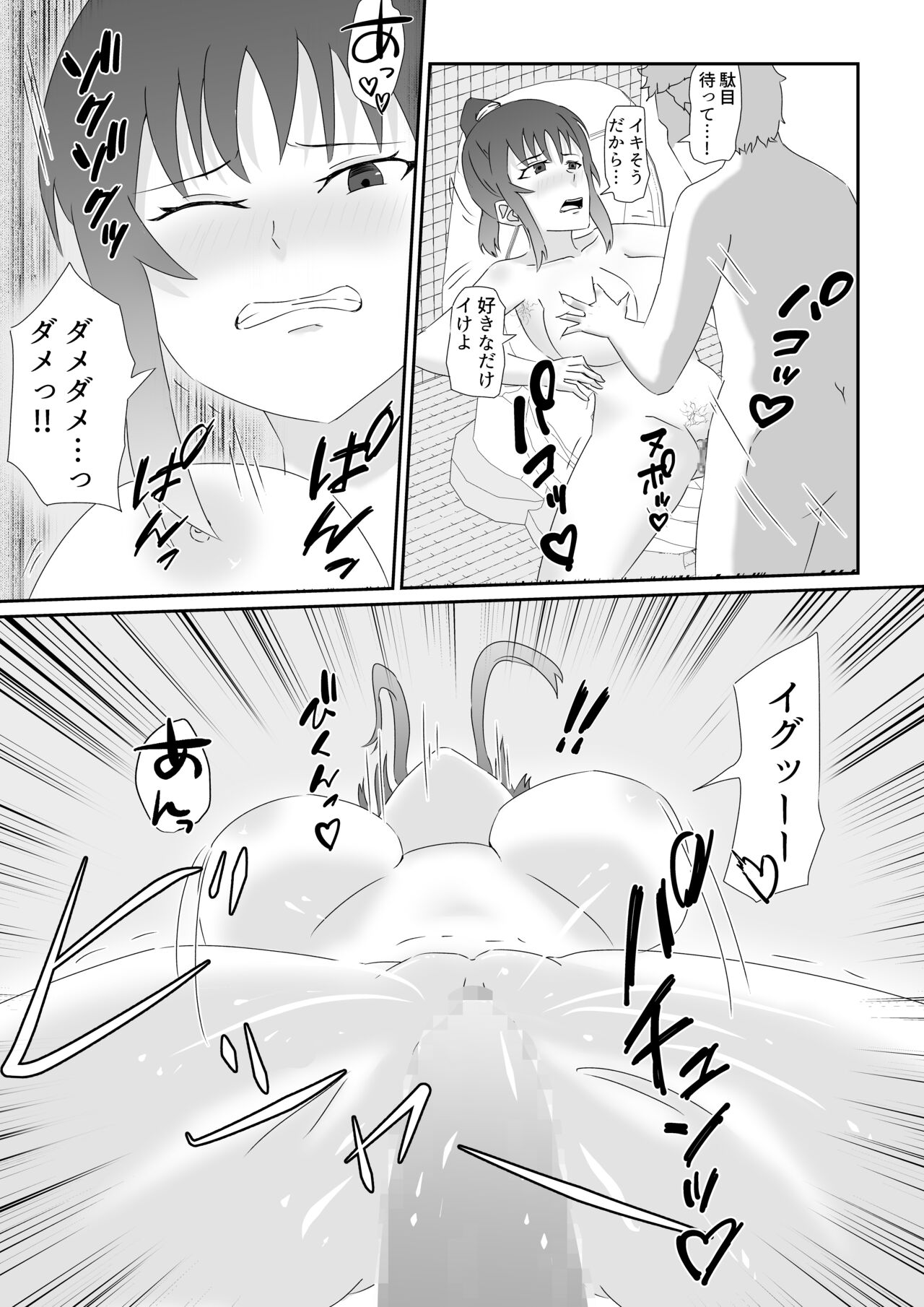 [ジーニアス令和辞典] 悪魔の鎌 numero di immagine  17