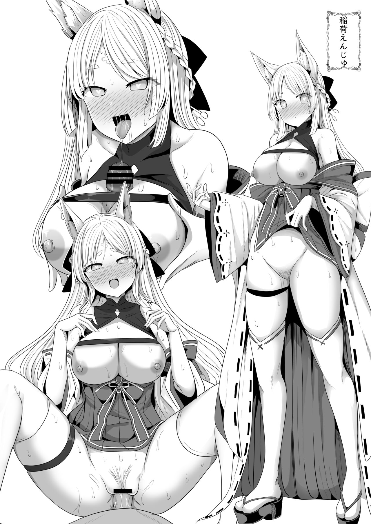 (C101) [Saboriguse Syndrome (Yasuhiro)] There's no way I can lose to an event! imagen número 24