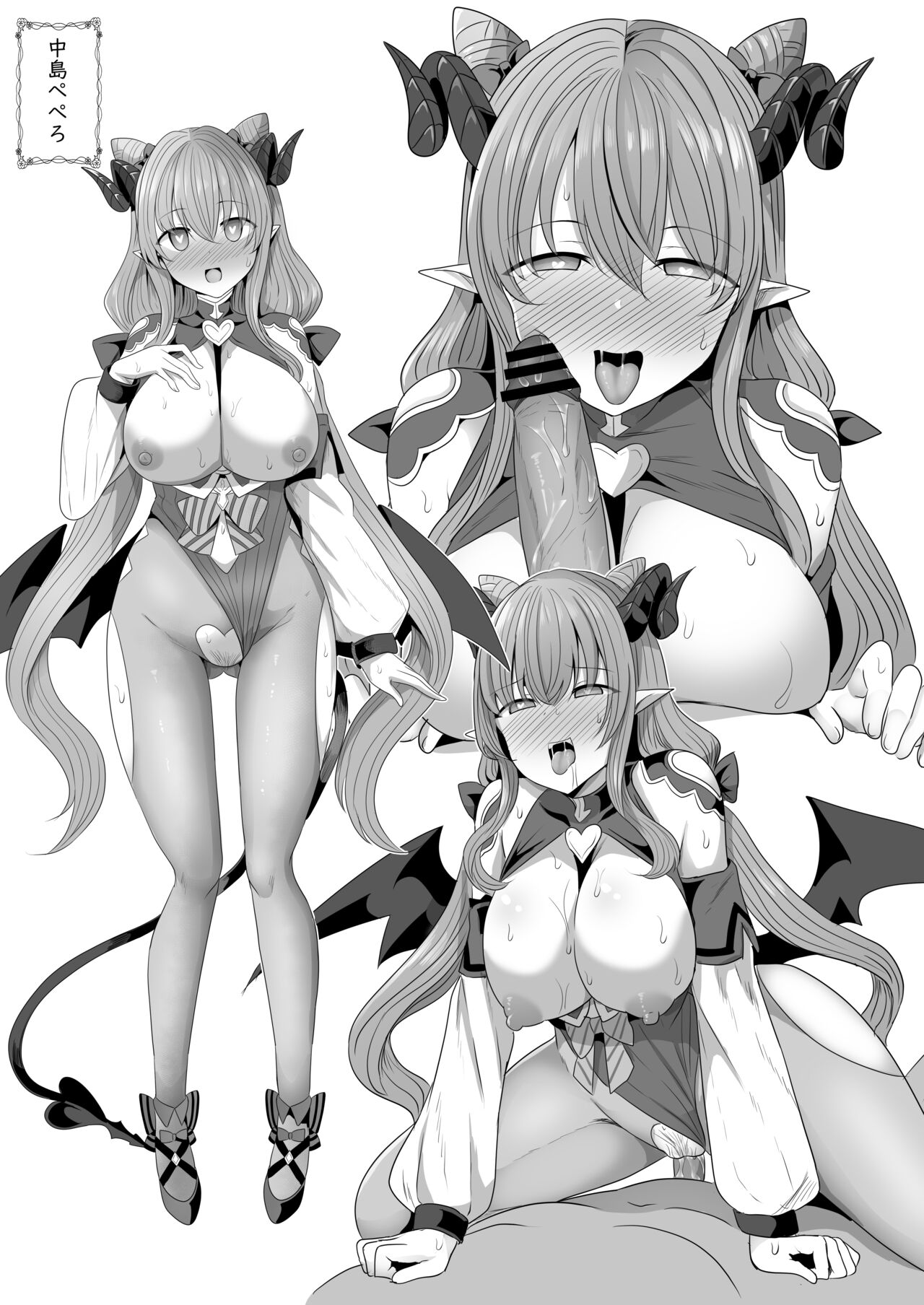 (C101) [Saboriguse Syndrome (Yasuhiro)] There's no way I can lose to an event! imagen número 25