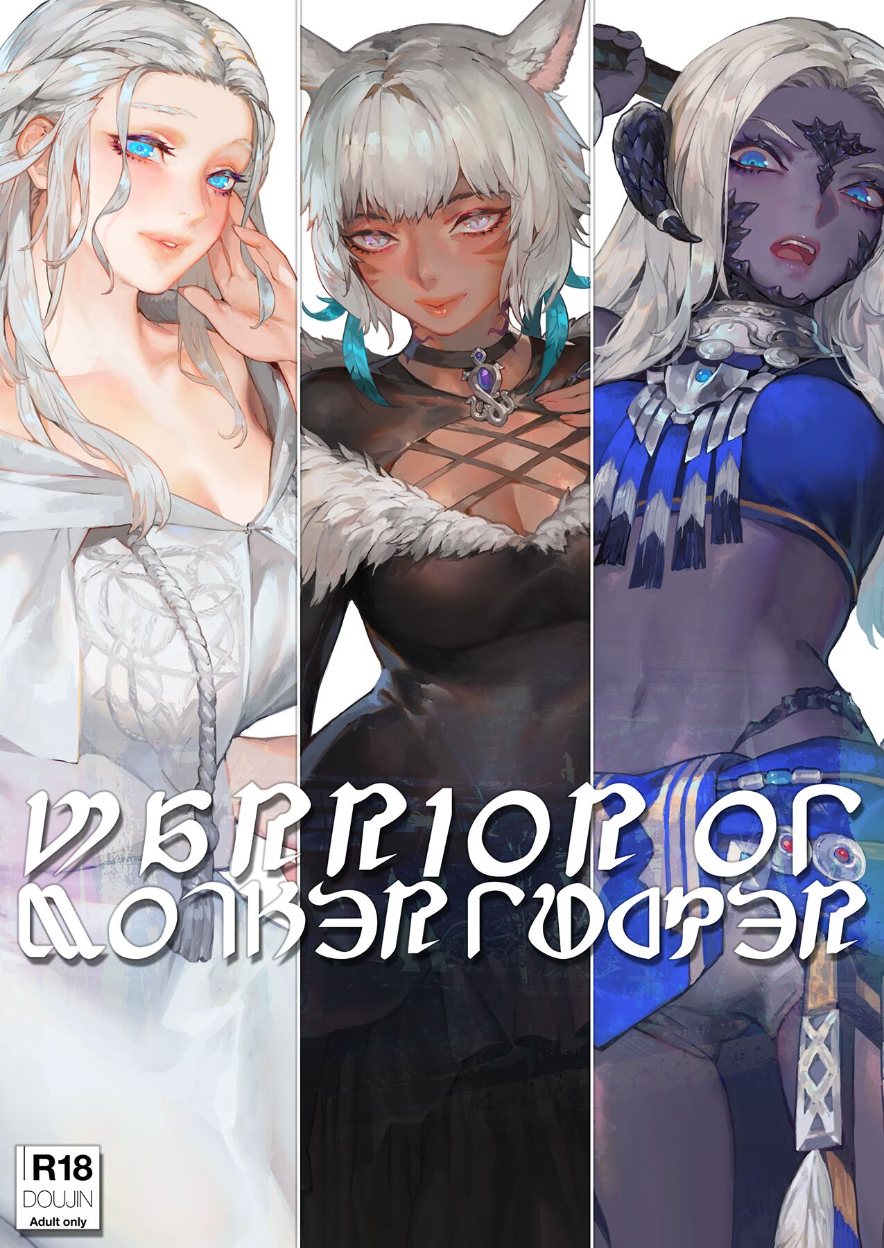 [アオインの巡礼日 (Aoin)] 光のチャラ男 (ファイナルファンタジーXIV) [DL版] imagen número 1