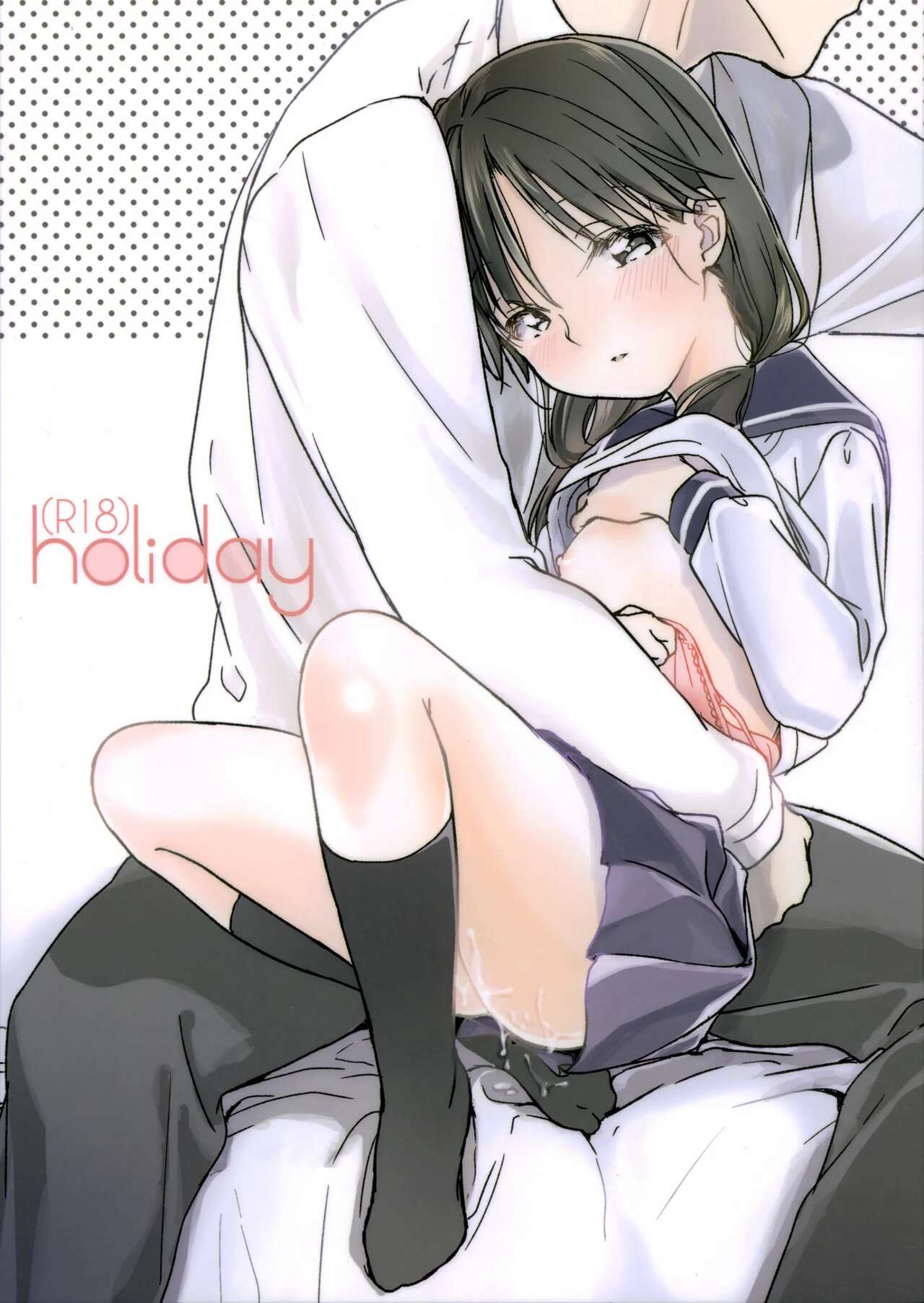 (COMIC1☆7) [Uso (Kuzuyu)] holiday [Spanish] [MoeohUp] 이미지 번호 1