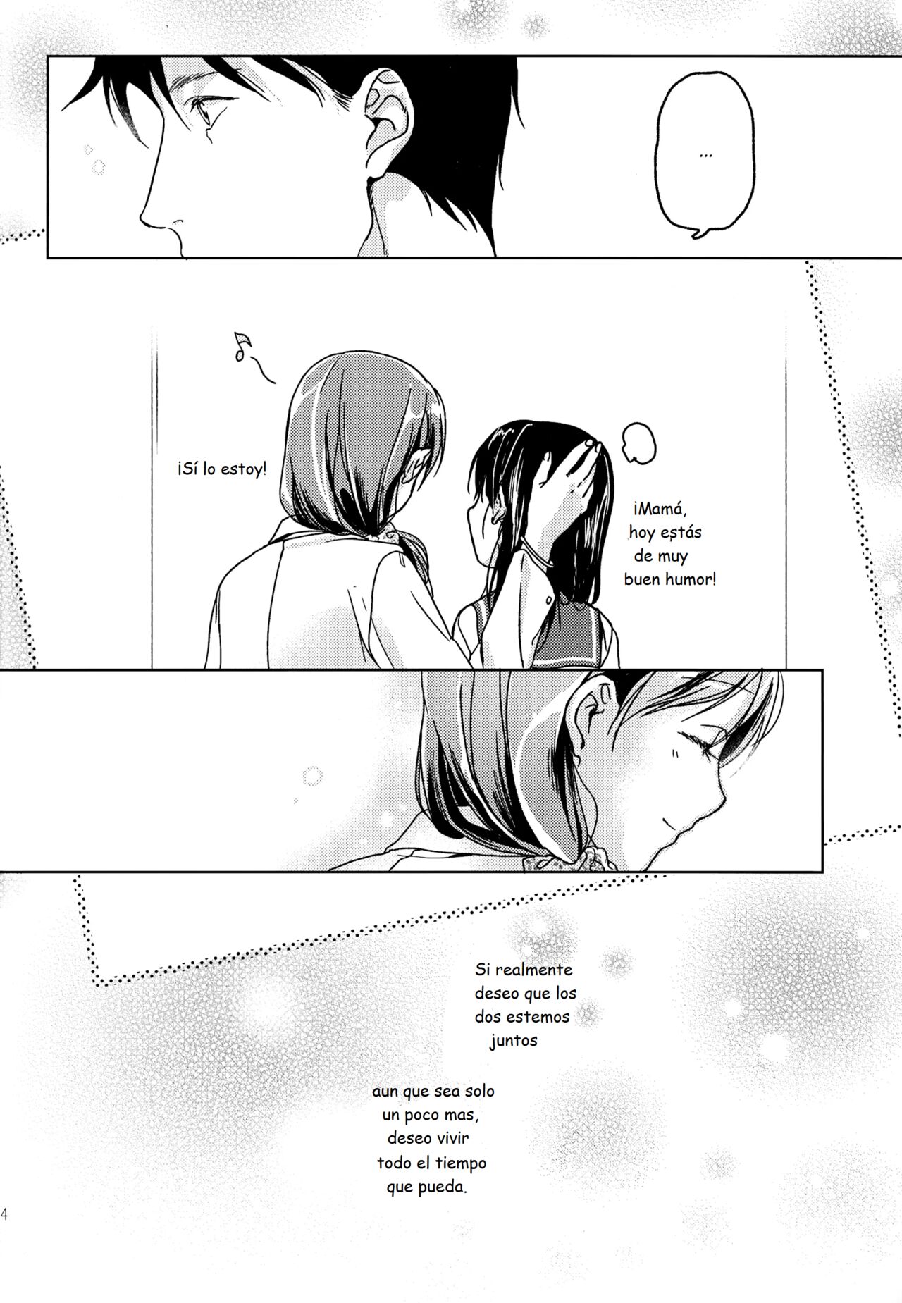 (COMIC1☆7) [Uso (Kuzuyu)] holiday [Spanish] [MoeohUp] 이미지 번호 23