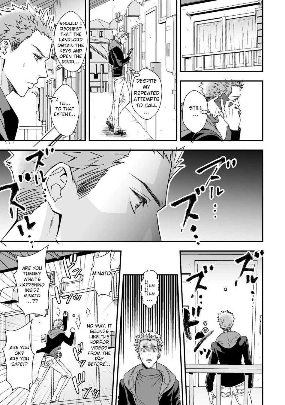 [Unknown (UNKNOWN)] Shi no Go no Itteru Baai ja Nai 2 [English] imagen número 20