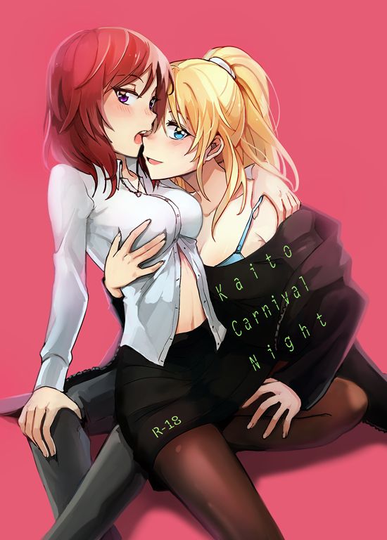 [Endpara (KUMA)] Kaito Carnival Night (Love Live!) [Digital] 图片编号 1