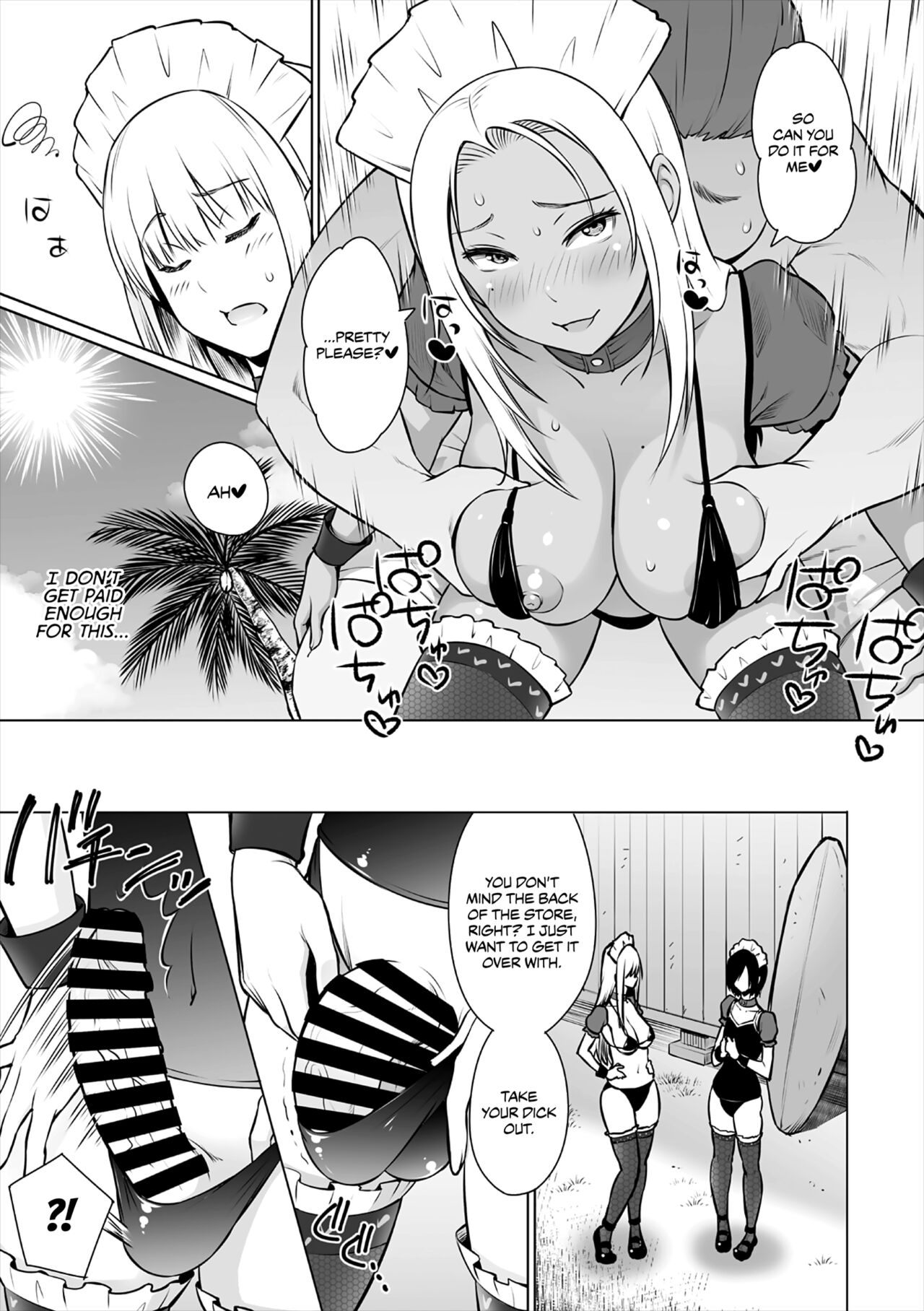 [Sanagi Torajirou] Natsu no Nagisa <Kouhen> | Summer by the Shore - Second Half (COMIC Megastore Vol. 2) [English] [WataTL] [Digital] 图片编号 3