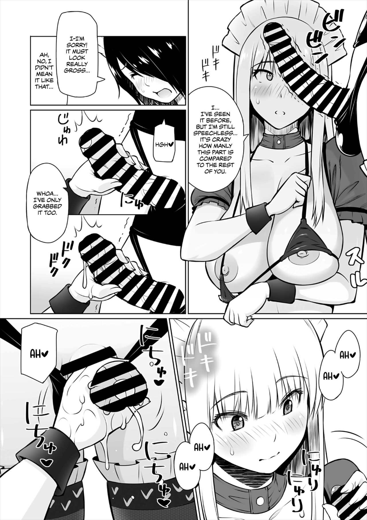 [Sanagi Torajirou] Natsu no Nagisa <Kouhen> | Summer by the Shore - Second Half (COMIC Megastore Vol. 2) [English] [WataTL] [Digital] 图片编号 4