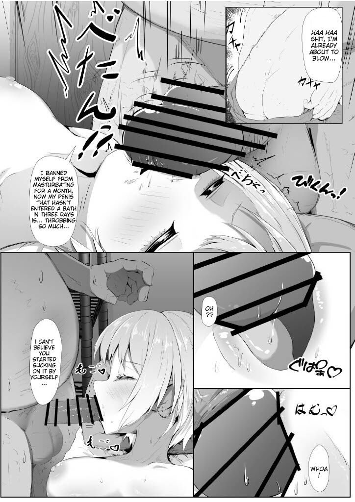 [I'll be BEAR (Shirokuma)] Tokoyami-sensei no Katekyoushi Jijo (Tokoyami Towa) [English] [Digital] 이미지 번호 14