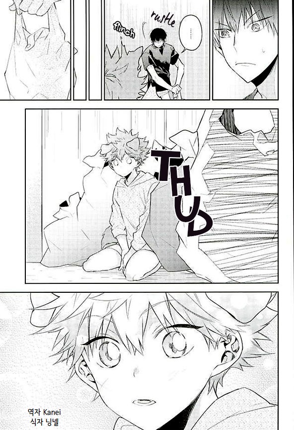 [AROARU Larva] Haikyuu!! dj – Puppy love image number 6