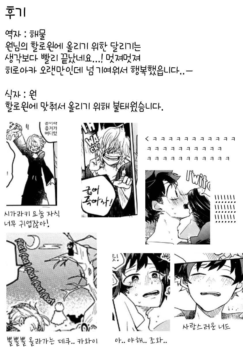 Otogi 이미지 번호 28