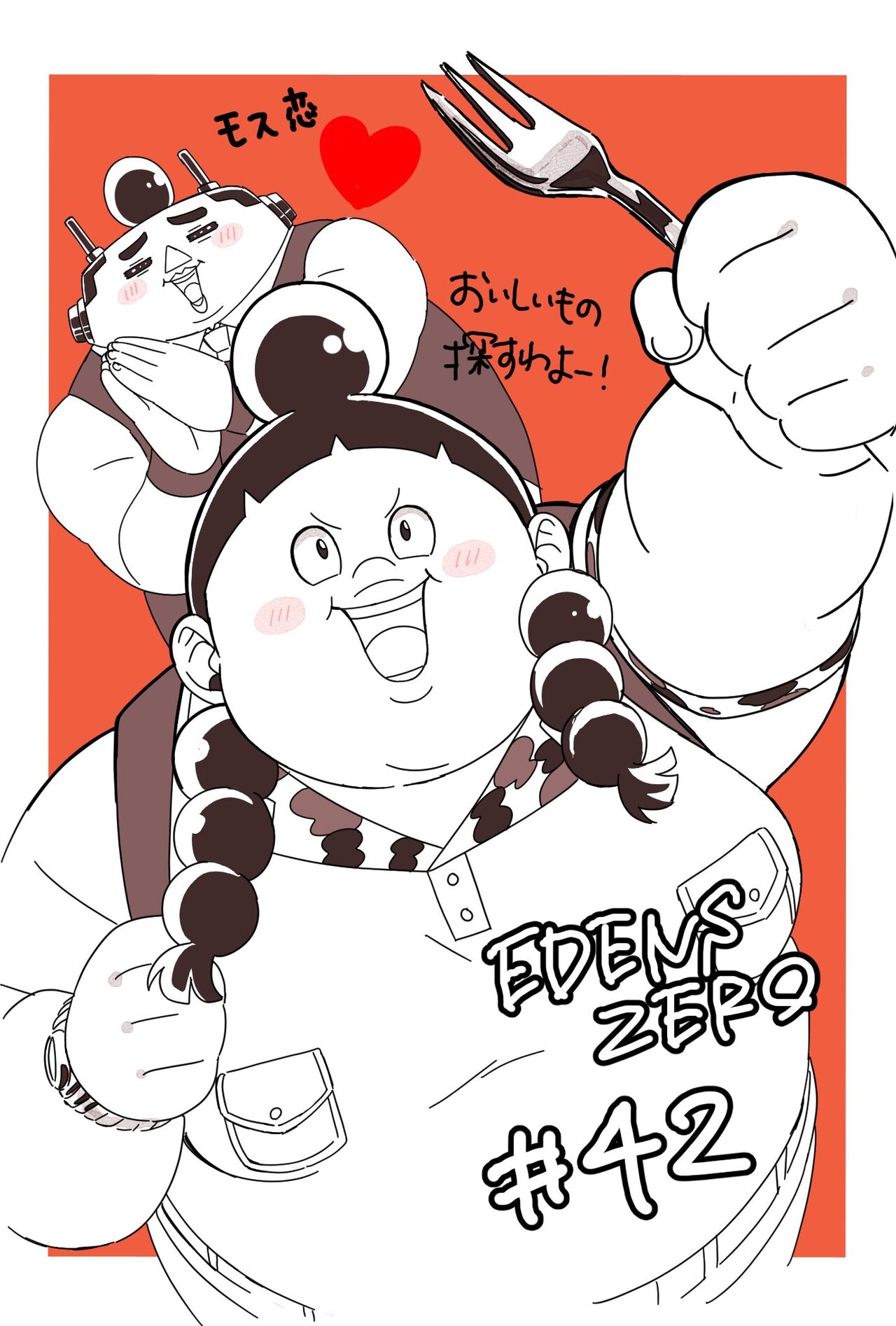 Twitpics - cham_cham1113 numero di immagine  17